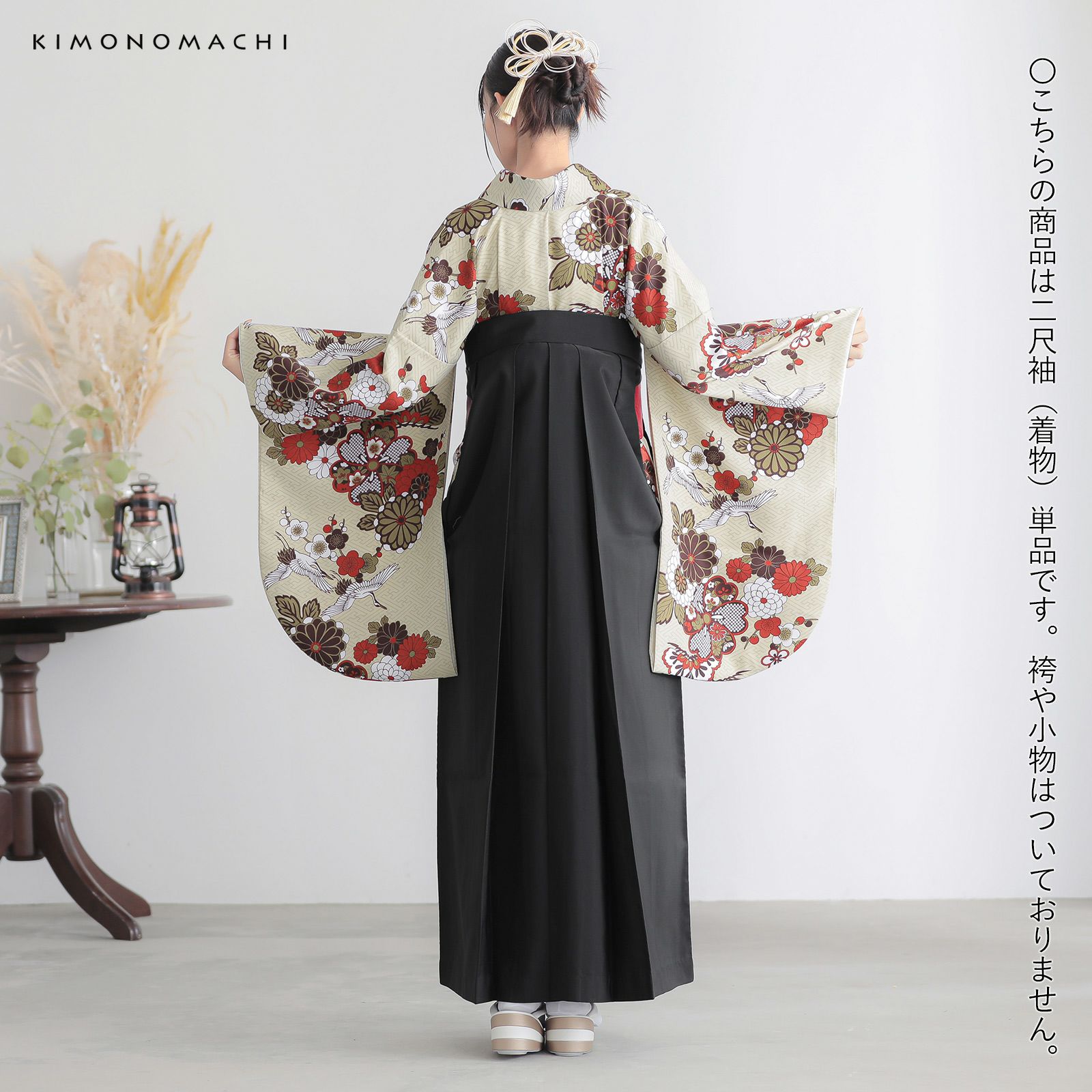 卒業式応援75％SALE 3/5迄)二尺袖着物 単品「鶴と花紋に紗綾形 鳥の子