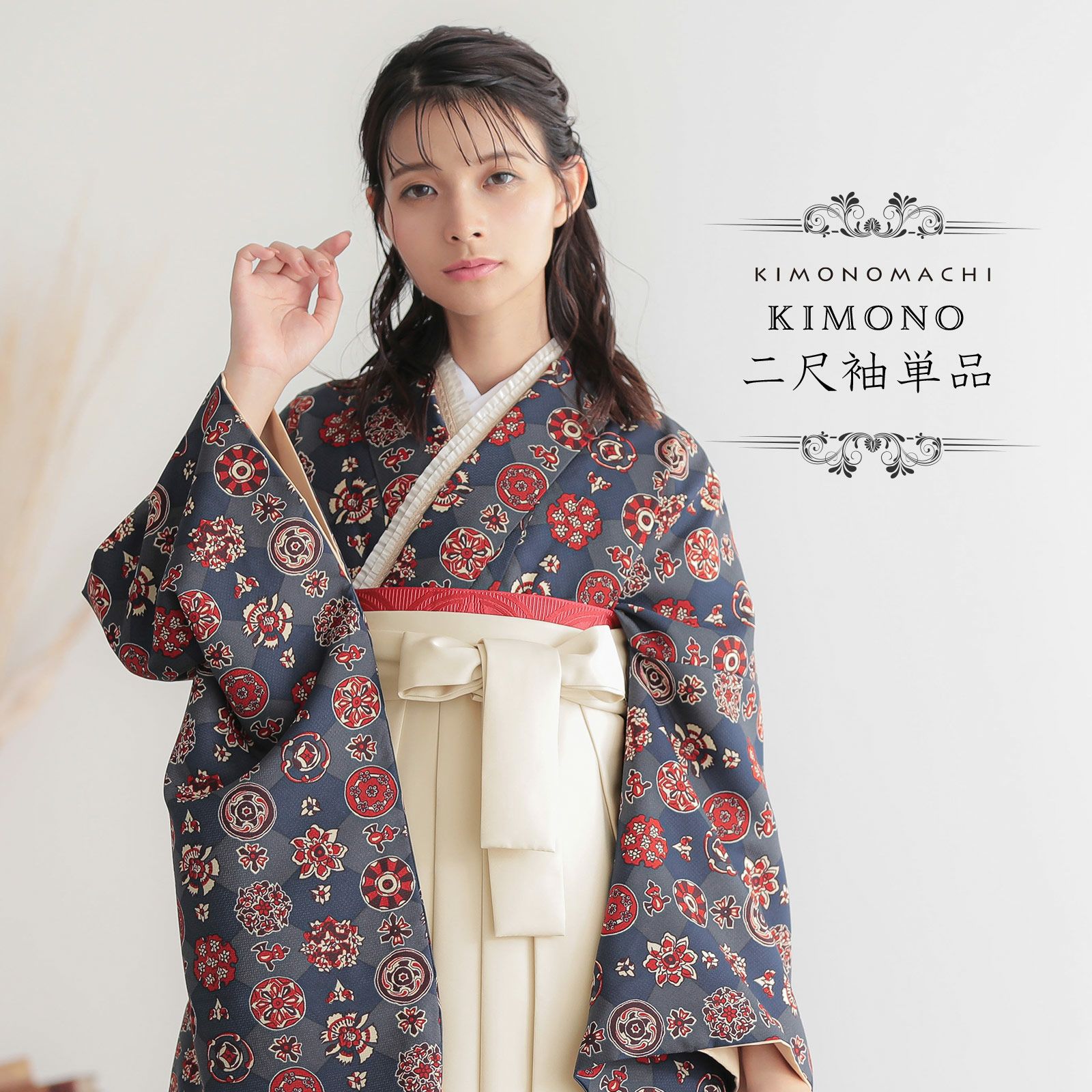 二尺袖着物 単品「丸花更紗に菱 紺鼠色」KIMONOMACHIオリジナル お