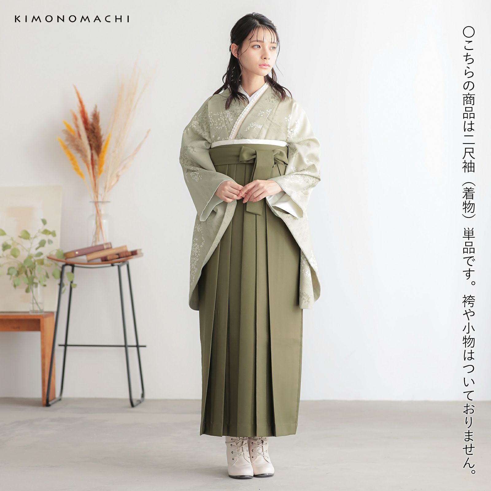 二尺袖着物 単品「かすみ草に青海波 灰黄緑」KIMONOMACHIオリジナル お