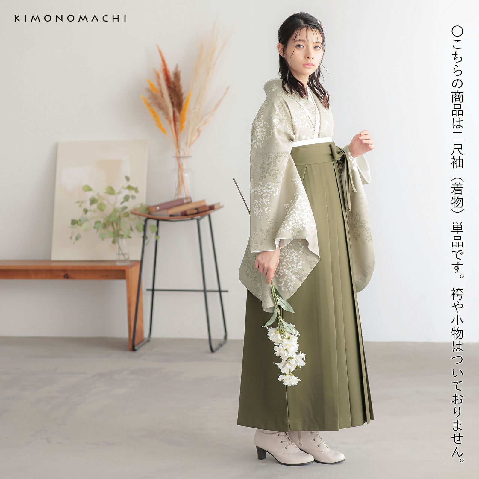 二尺袖着物 単品「かすみ草に青海波 灰黄緑」KIMONOMACHIオリジナル お