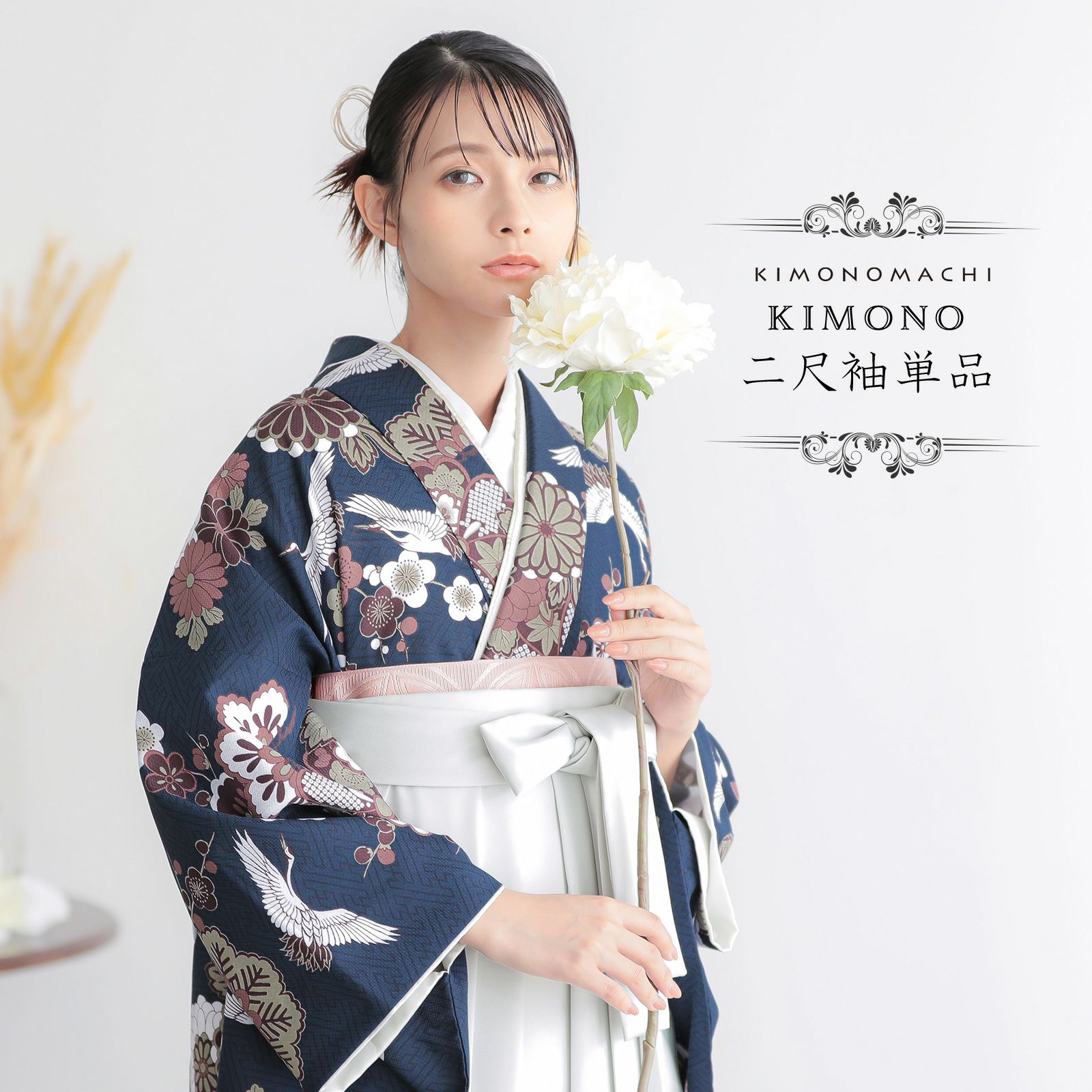 二尺三寸袖着物 単品 仕立て上がり 合繊 ピンク×白×青 NO32509-4 SOUBIEN（創美苑） 二尺袖 長襦袢 洗える 袴用 女性用 桜色 桃色