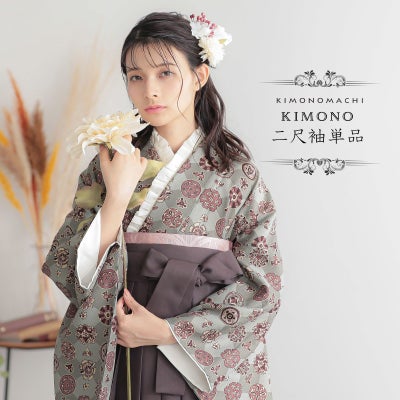 京都きもの町[本店] ＞ きもの町オリジナル二尺袖 から探す ｜着物通販 