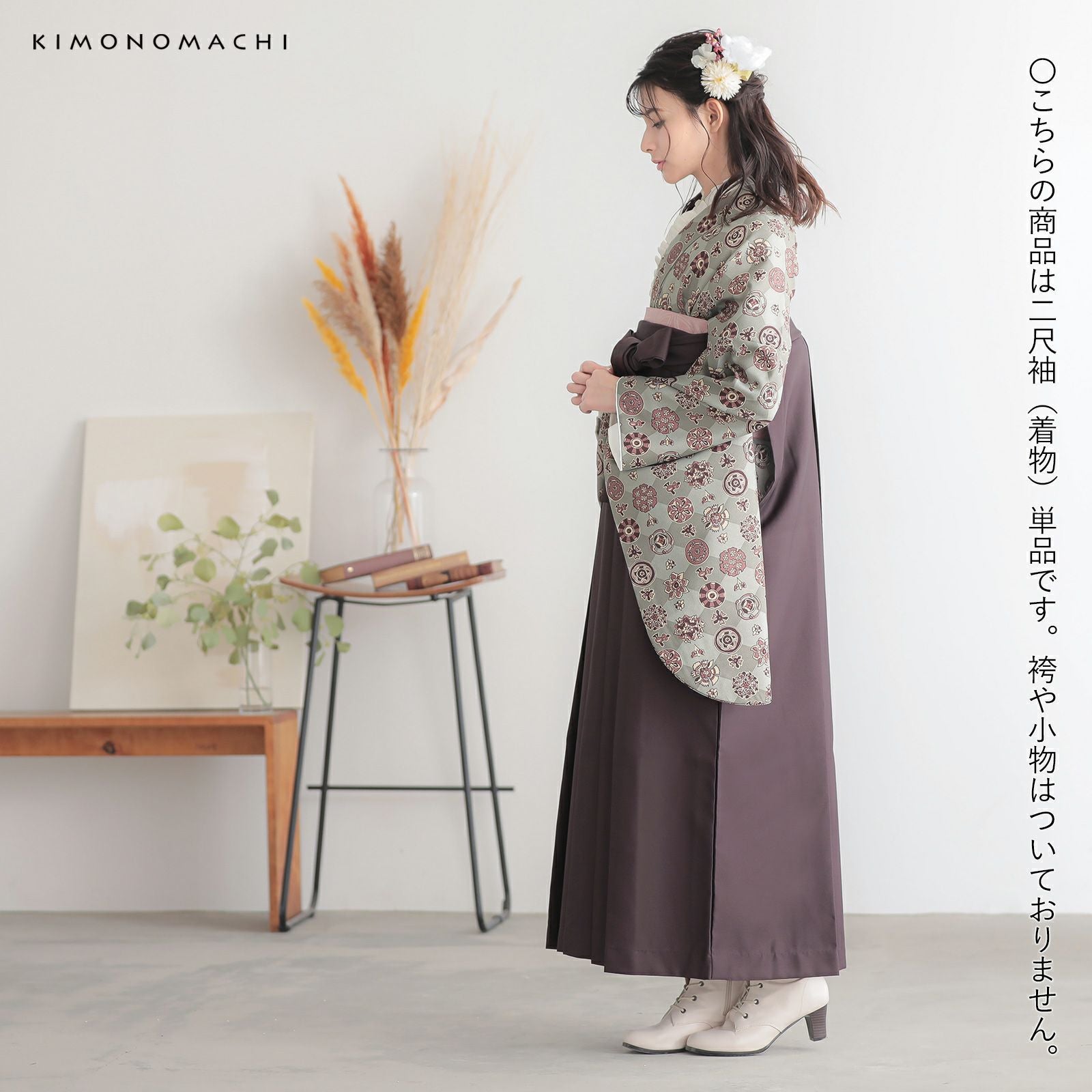 二尺袖着物 単品「丸花更紗に菱 灰釉色」KIMONOMACHIオリジナル お