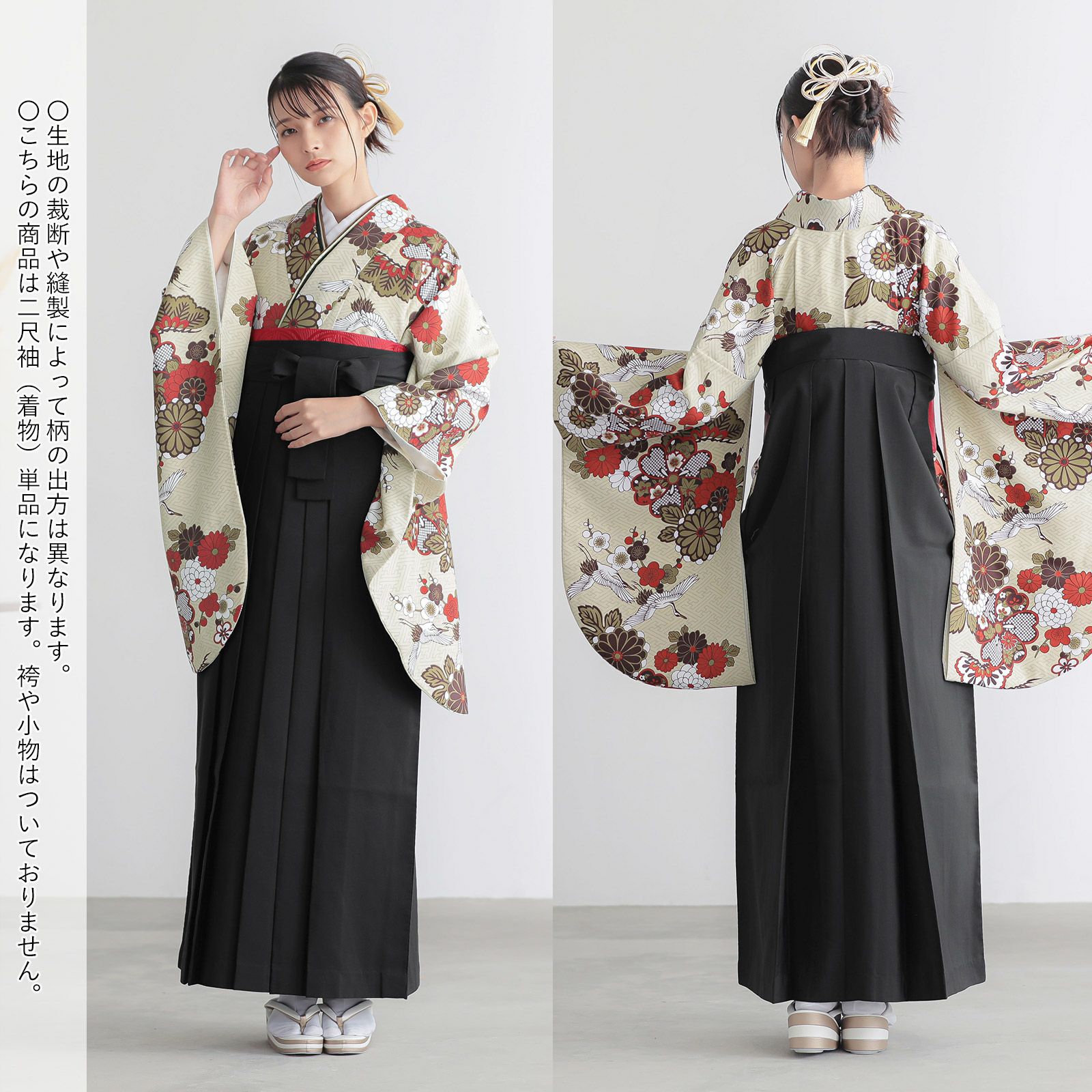 二尺袖着物 単品「かすみ草に青海波・鶴と花紋に紗綾形・星くずに七宝