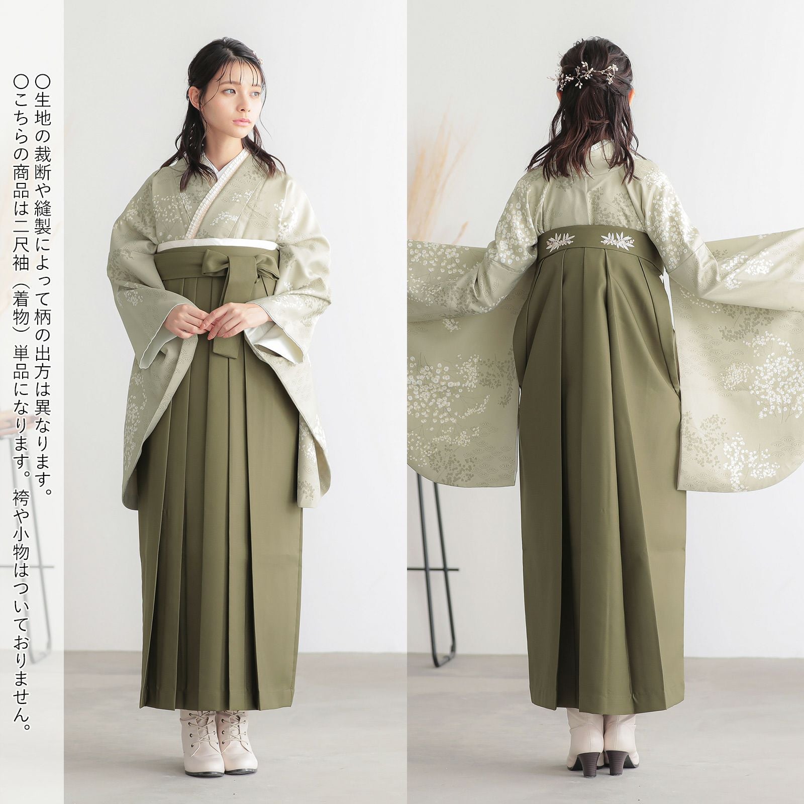 二尺袖着物 単品「かすみ草に青海波・鶴と花紋に紗綾形・星くずに七宝