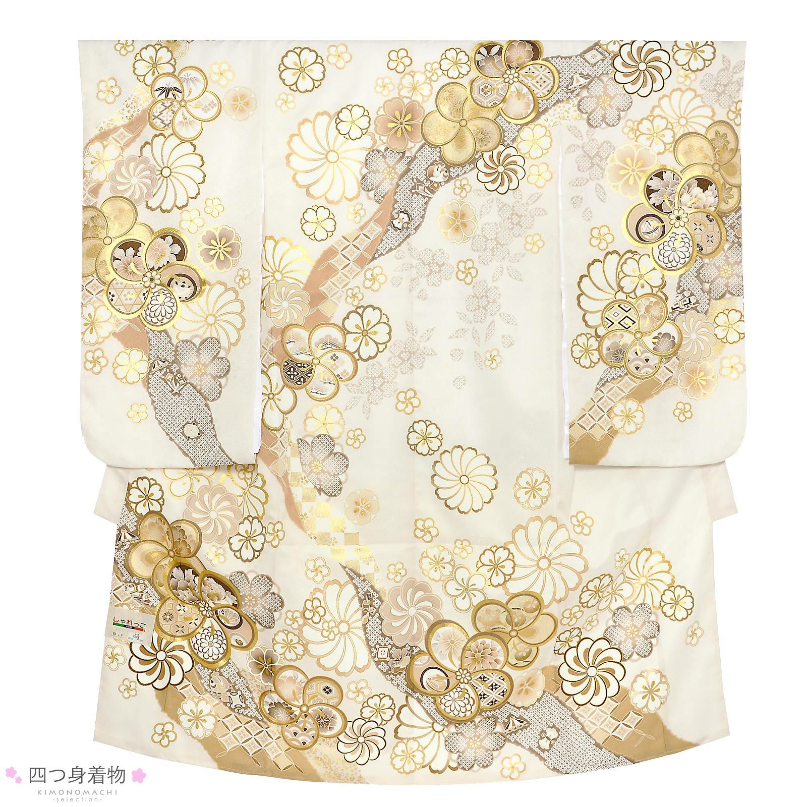 七五三 7歳 四つ身着物フルセット「白練色 道長取りにねじ花」女の子 7