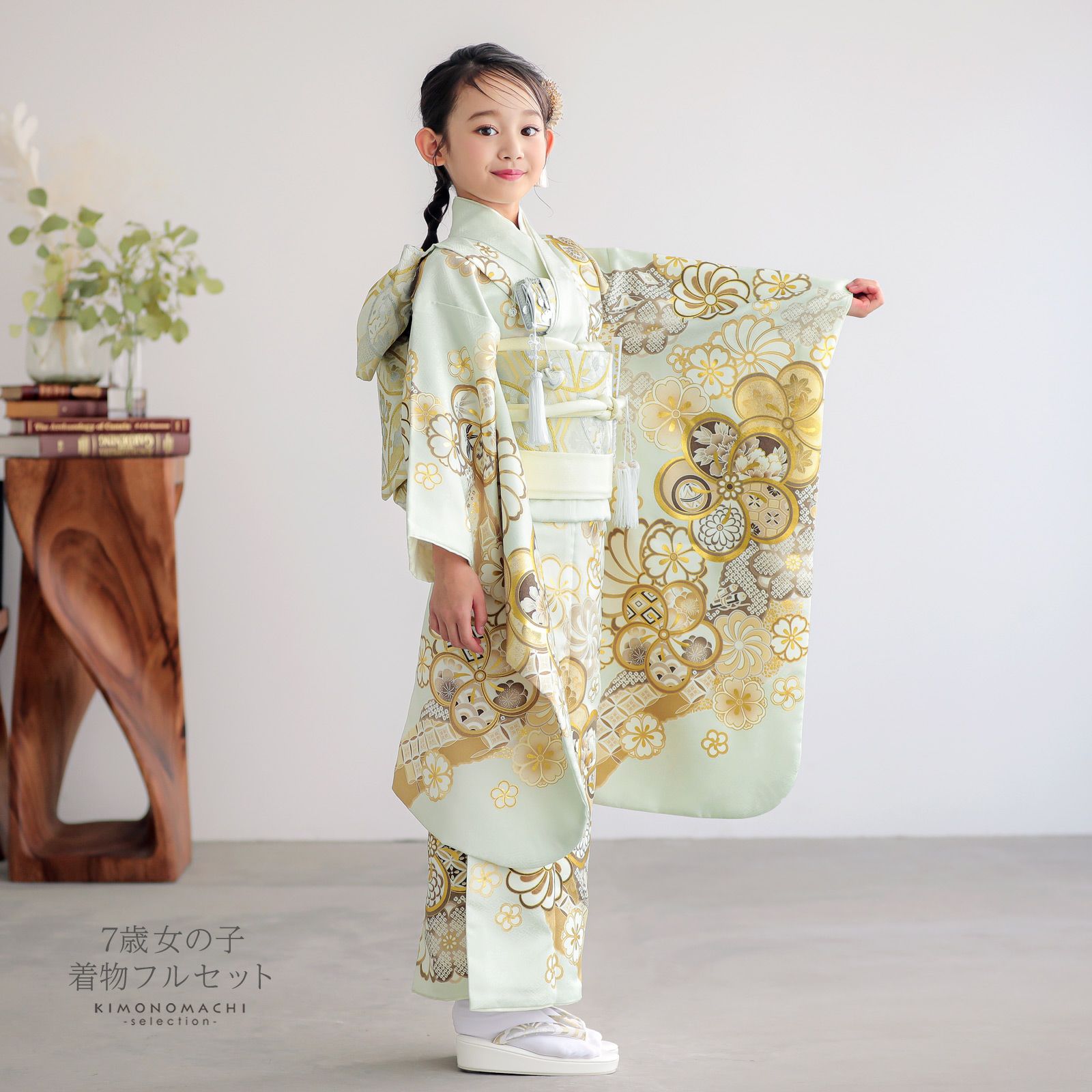 7歳 女の子 着物 七五三　四つ身 7-070 000000028957-02.jpg?size=l&w=