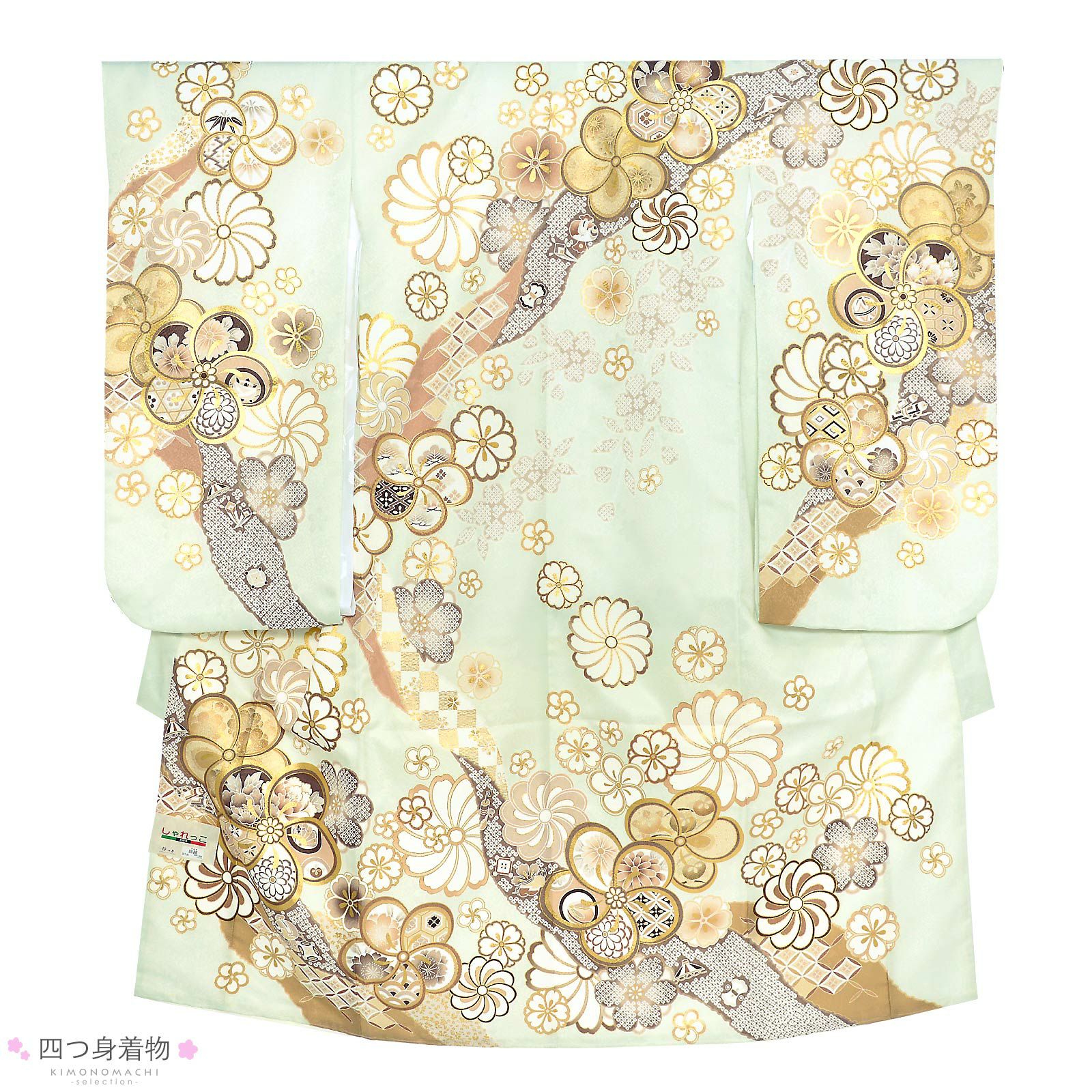 七五三 7歳 四つ身着物フルセット「薄白緑 道長取りにねじ花」女の子 7