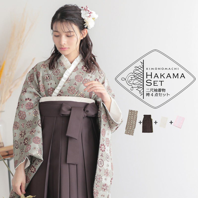 袴 セット 卒業式 女性 4点セット「二尺袖：丸花更紗に菱　灰釉色＋袴：アンティークブラウン 椿＋袴下帯：白 麻の葉＋襦袢」卒業式 女性 レディース お仕立て上がり 袴セット 二尺袖着物セット 着物 二尺着物 袴