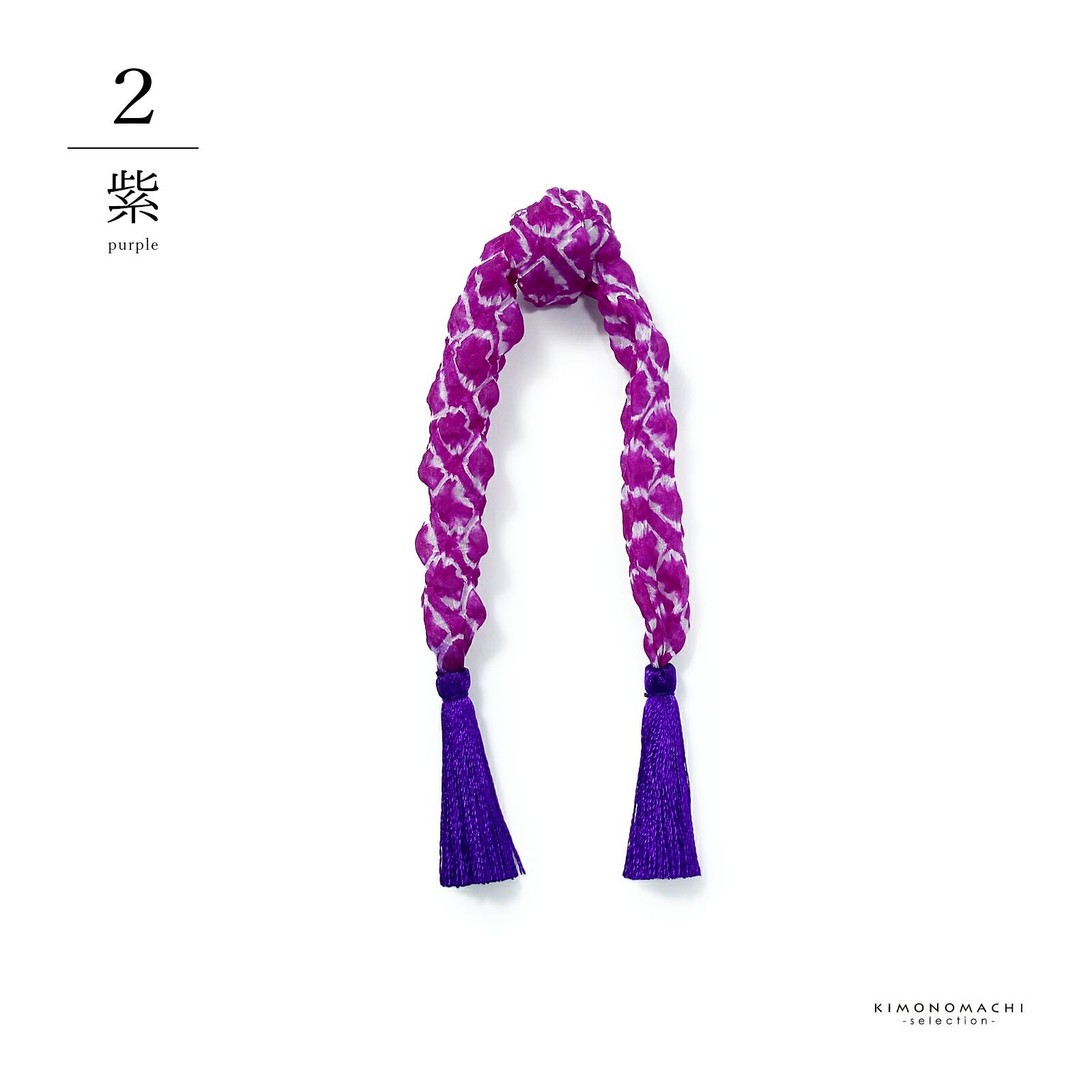 【美品】子供用帯　正絹　髪飾り付き 000000028967-06.jpg?size=l&w=