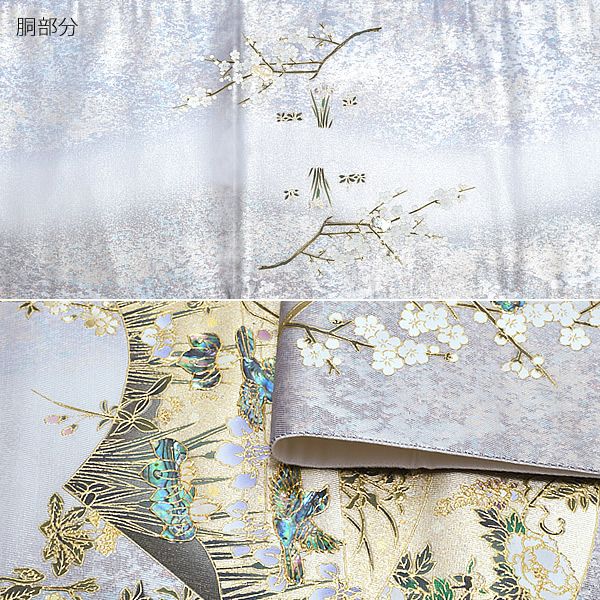 Prices down2】未仕立て袋帯 「扇面に草花」 西陣織 螺鈿 日本製 京都
