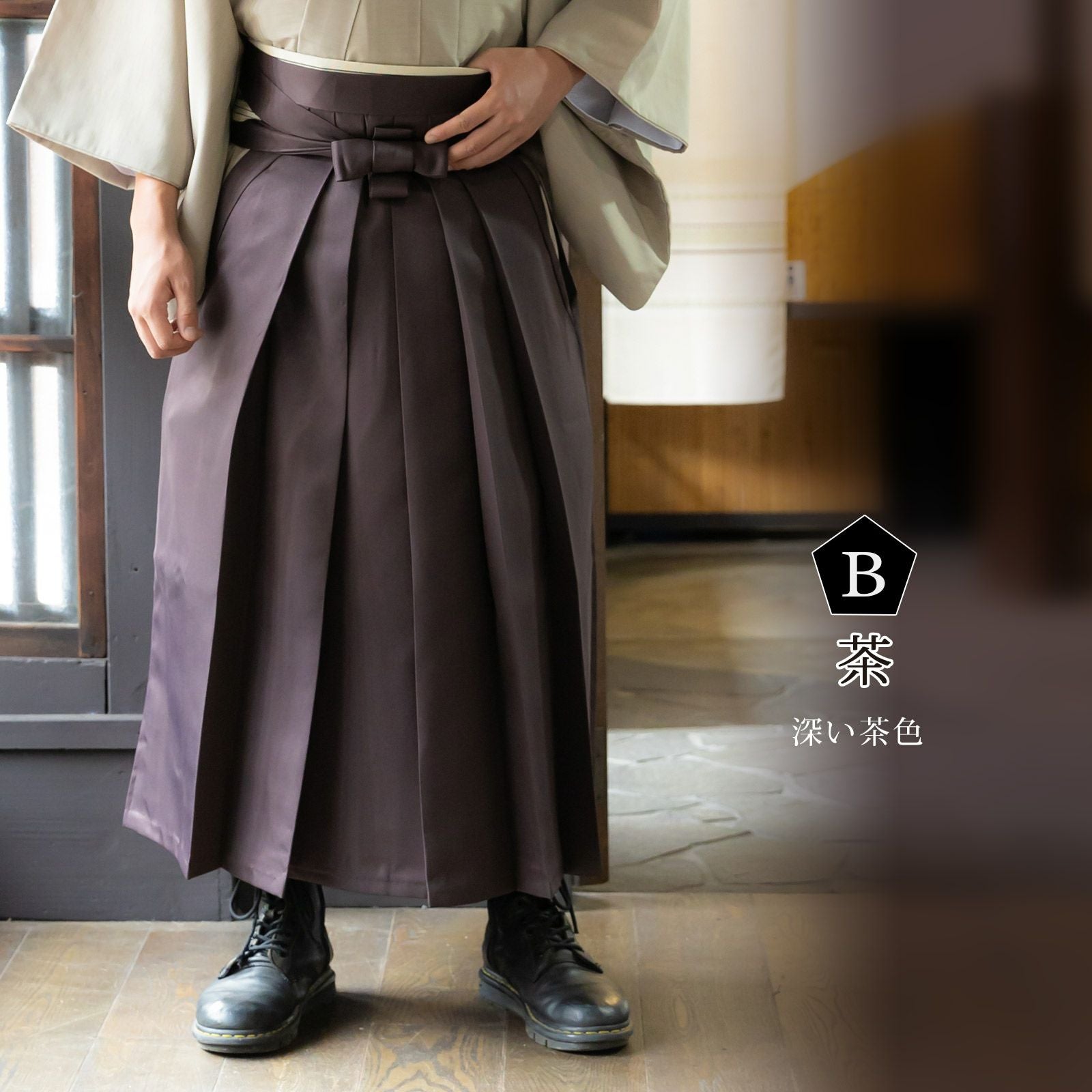 袴 メンズ 馬乗り袴 単品「灰白色・茶・紺・黒・象牙色・利休色」S/M/L