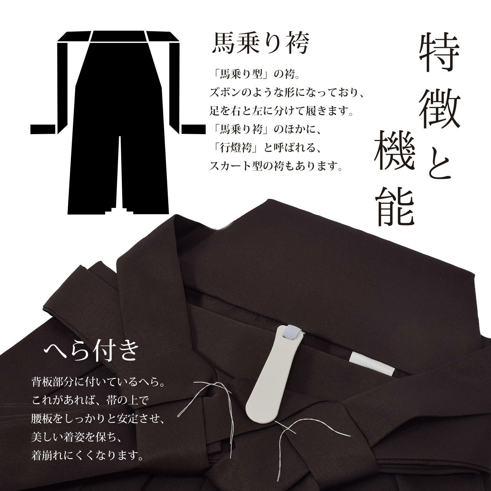 袴 メンズ 馬乗り袴 単品「灰白色・茶・紺・黒・象牙色・利休色」S/M/L