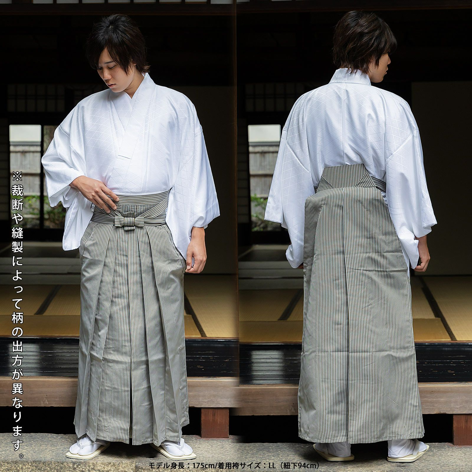 行灯袴 縞 正絹 逸品 平和屋着物□男性 未使用 平和屋着物○男性