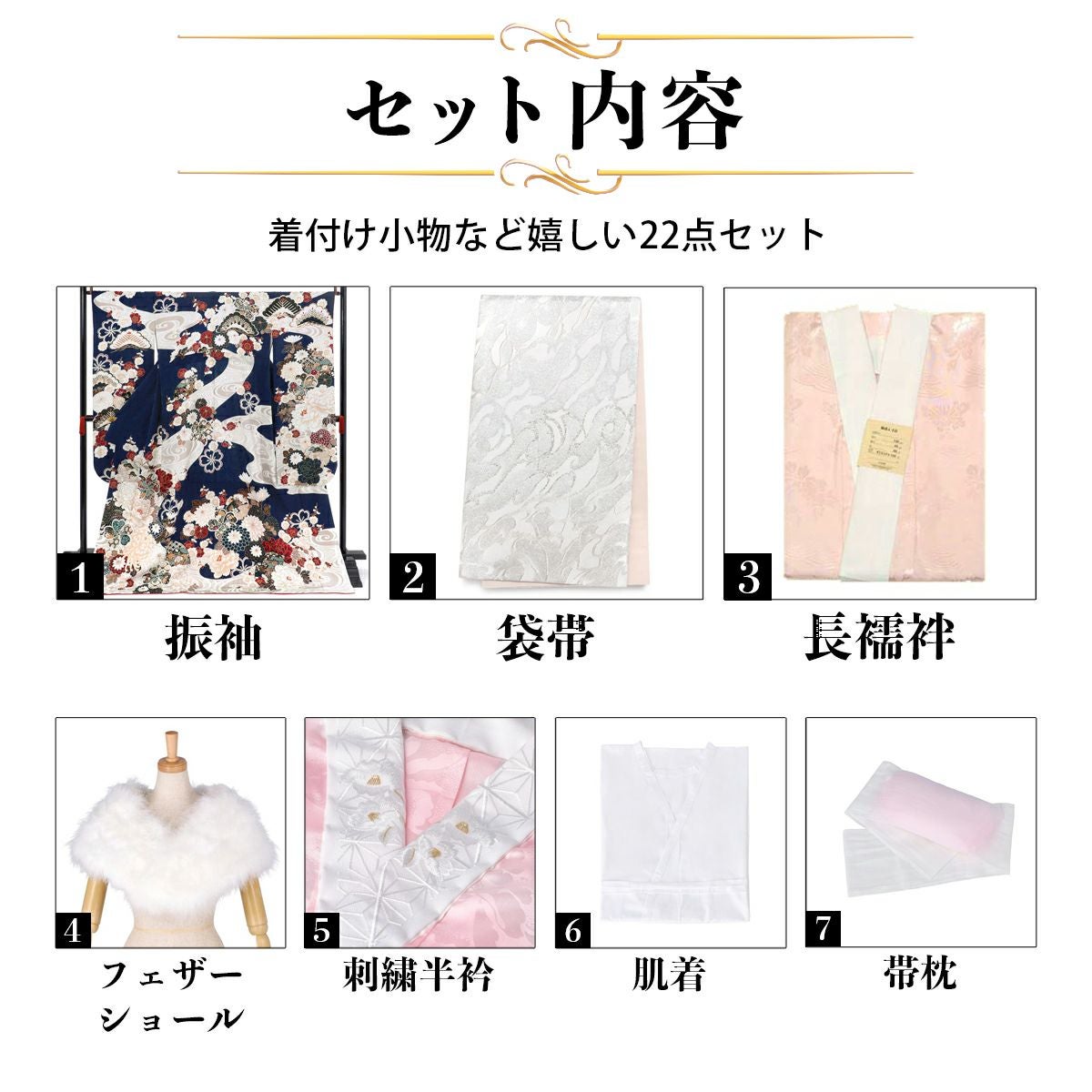 振袖フルセット6点サイズS〜M 総絞り　乱菊　正絹 未仕立て 振袖 22点セット「濃紺 流水菊牡丹」仮絵羽 振り袖 正絹 着物