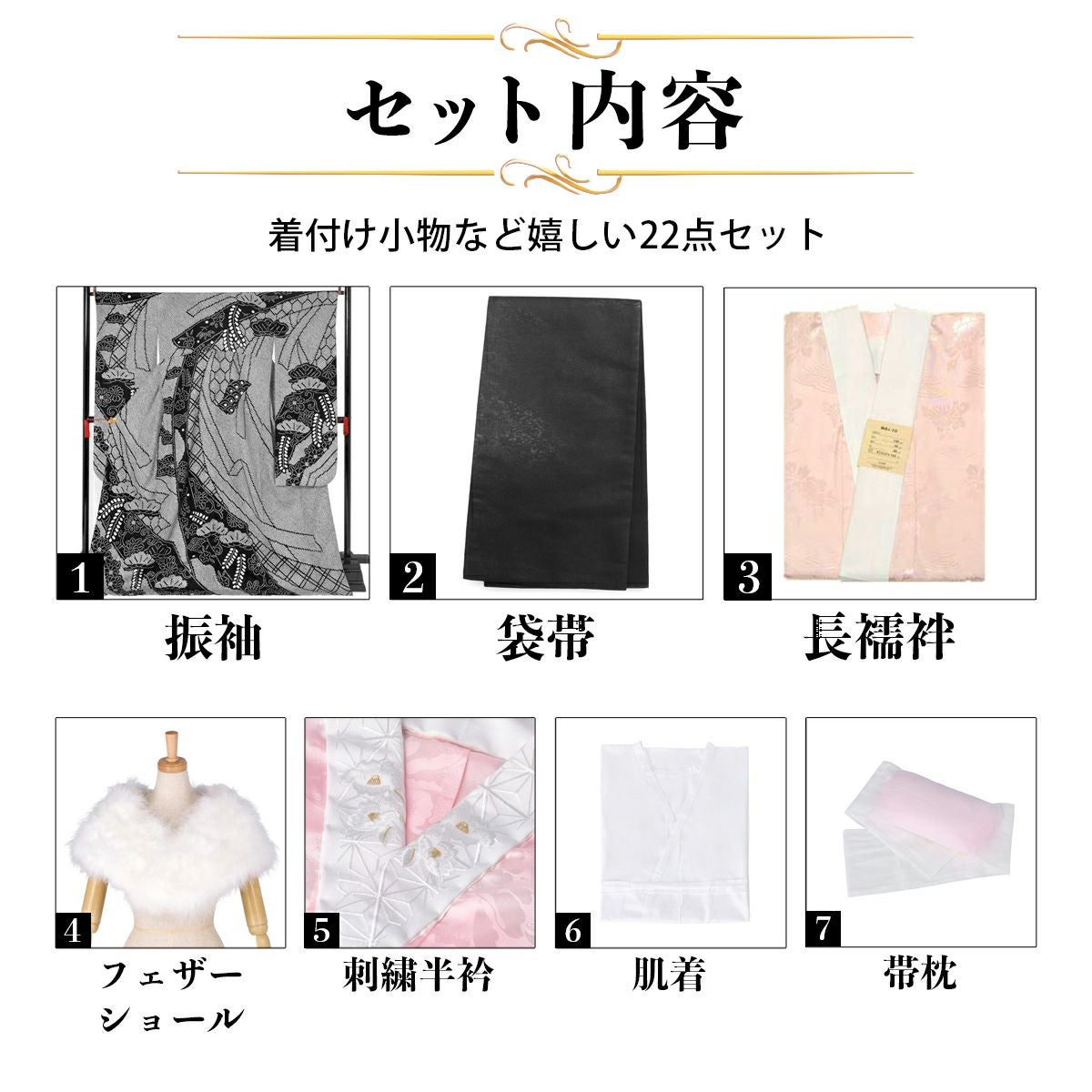 【美品！】総絞り◆ 162cm振袖6点セット ◆フルセット黒白モノトーンNY39 白黒モノトーンで魅せる絞り柄振袖｜白地の抜け感と牡丹柄で魅力倍増