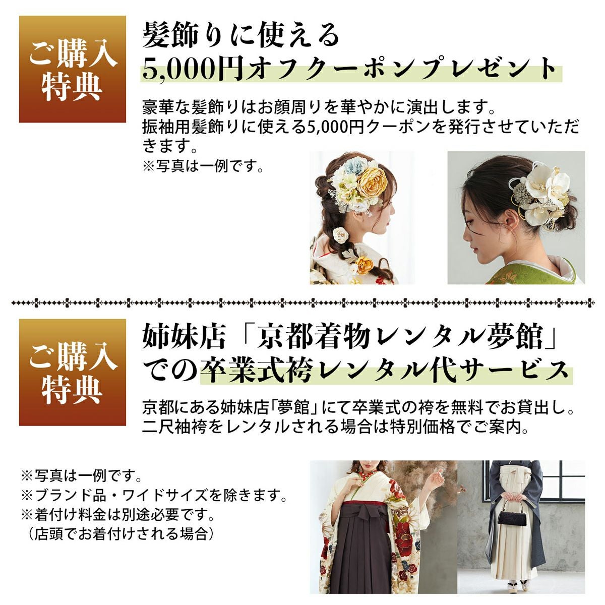 未仕立て 振袖 22点セット「総絞り 紺ねず 牡丹に枝垂れ桜」仮絵羽