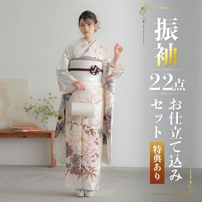 Prices down2】未仕立て袋帯 「扇面に草花」 西陣織 螺鈿 日本製 京都 