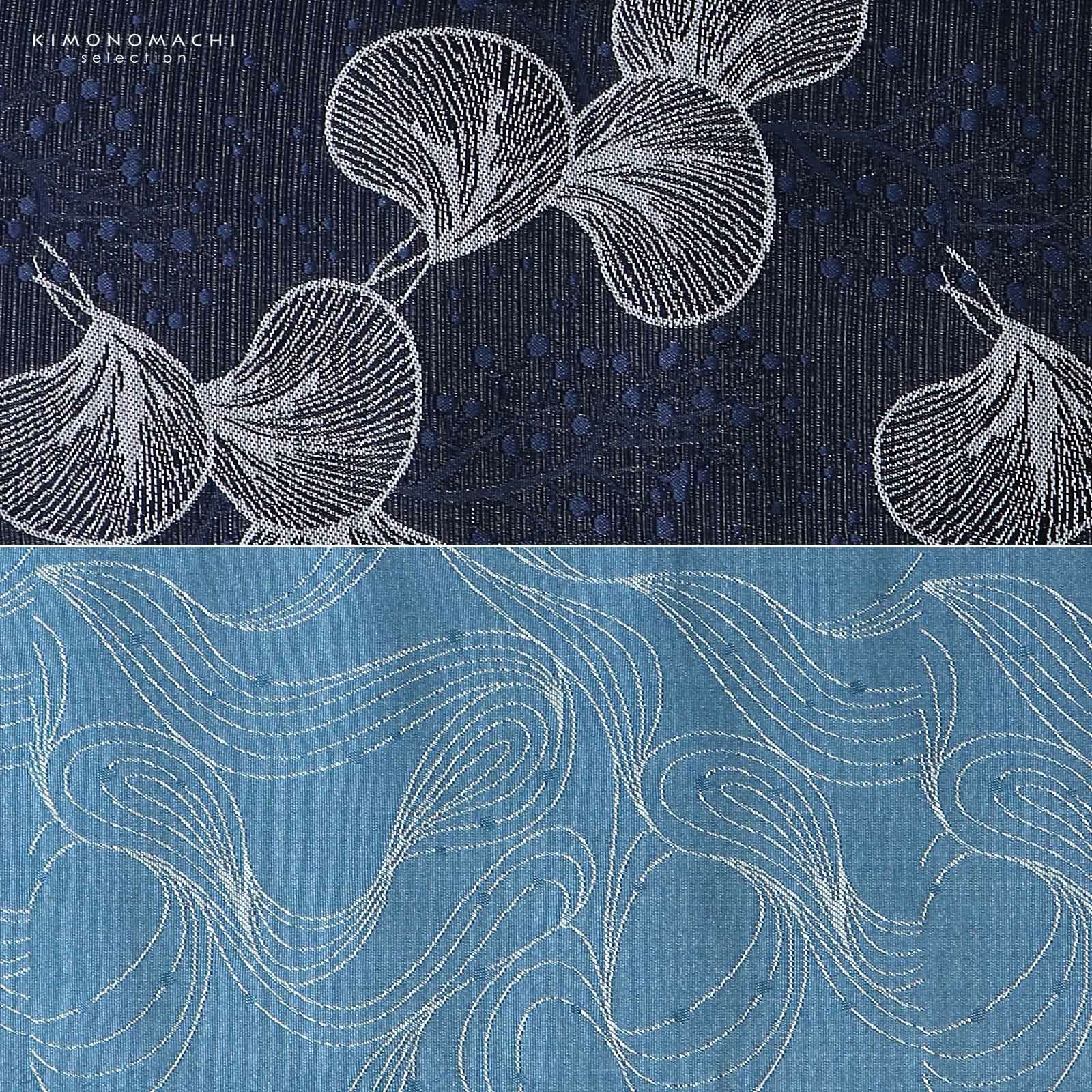 半幅帯 オルザ oluza oruza 単品「紺色・煤茶色・亜麻色・灰紫色・白