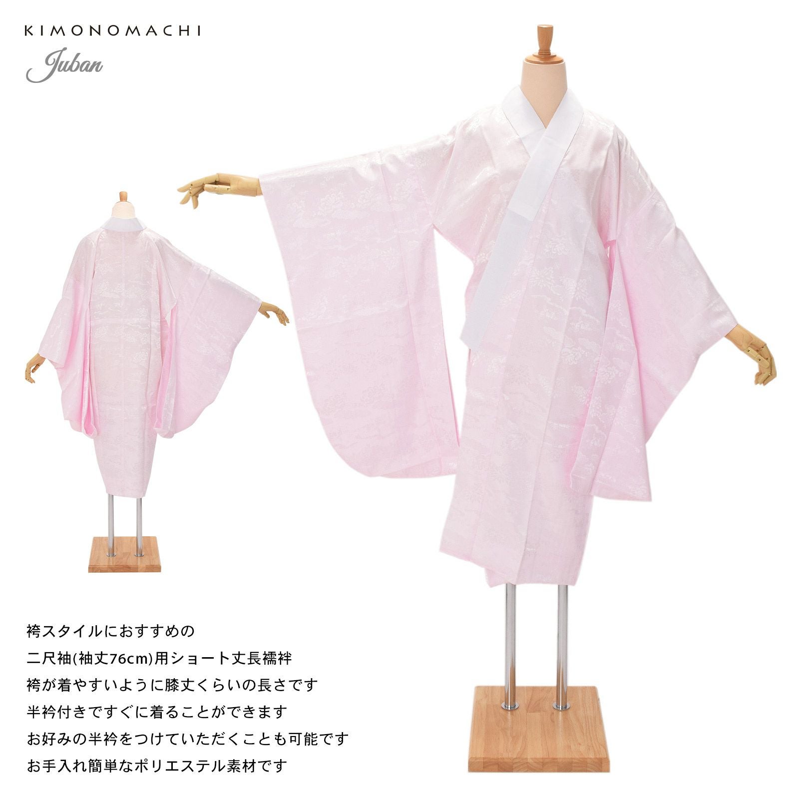 袴 セット 卒業式 女性 4点セット「二尺袖+刺繍袴+袴下帯+襦袢」卒業式