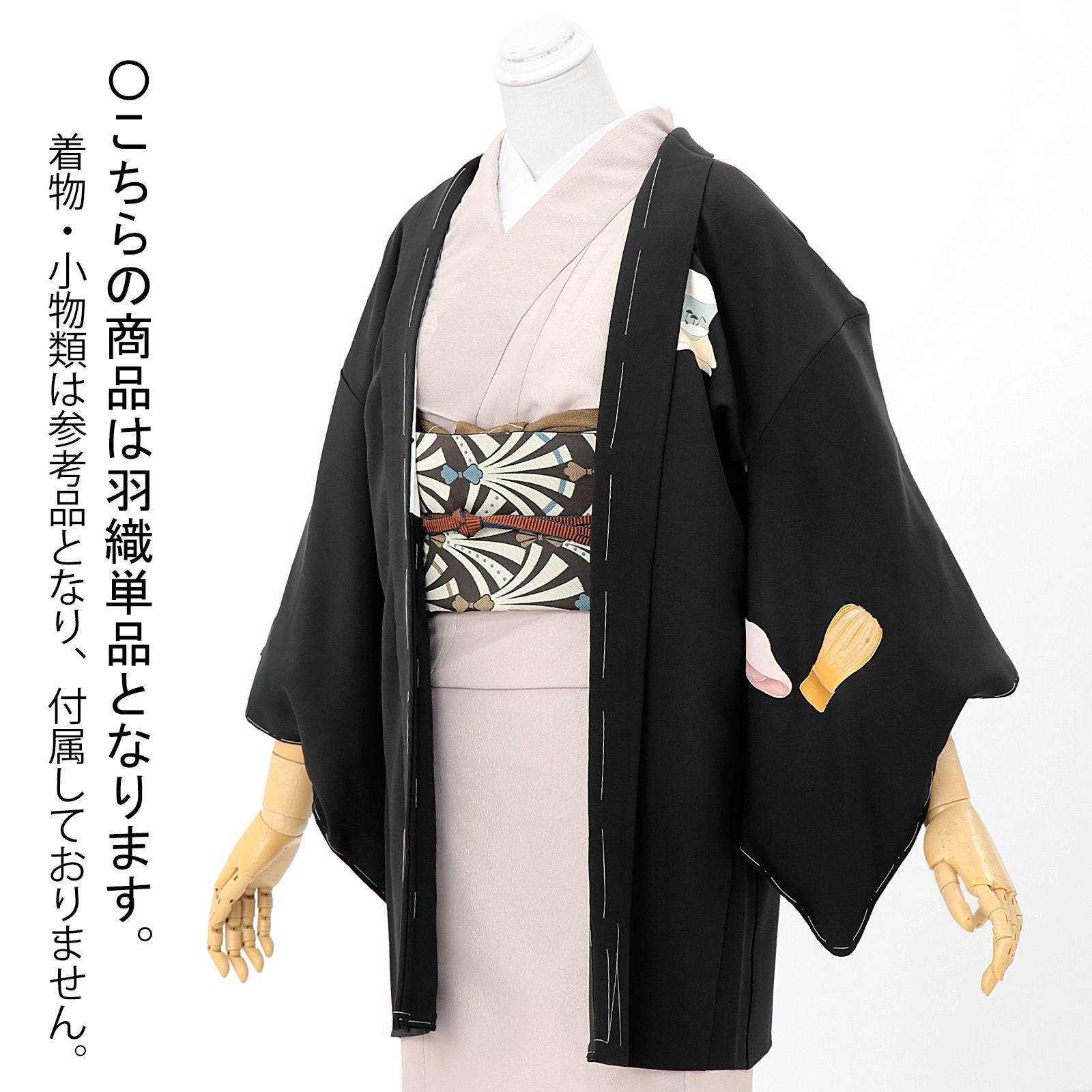 中古品】羽織「黒、結び柳に茶道具」正絹 羽織り【メール便不可】ho10