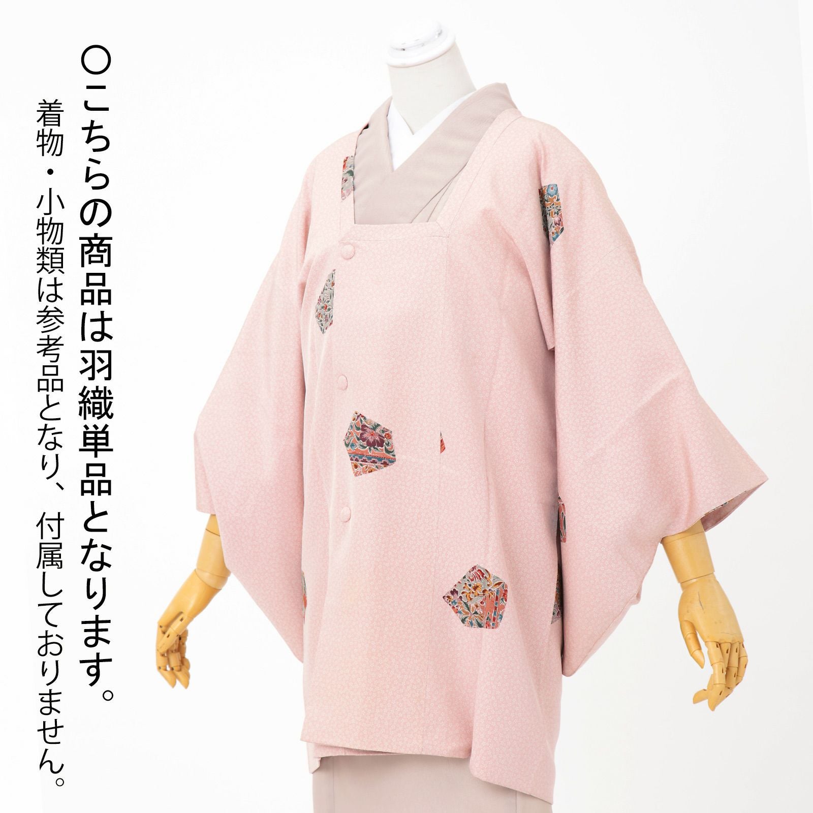 中古品】道行コート「小花柄、更紗 灰桜」着物コート 和装コート