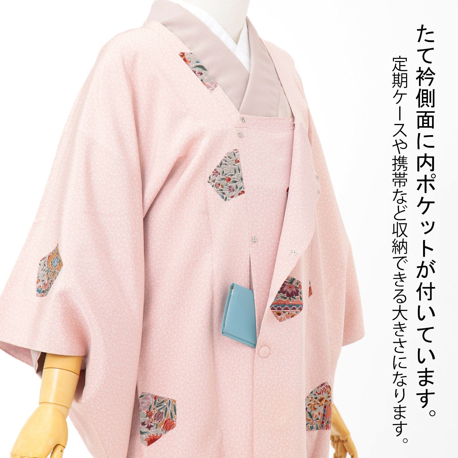 中古品】道行コート「小花柄、更紗 灰桜」着物コート 和装コート