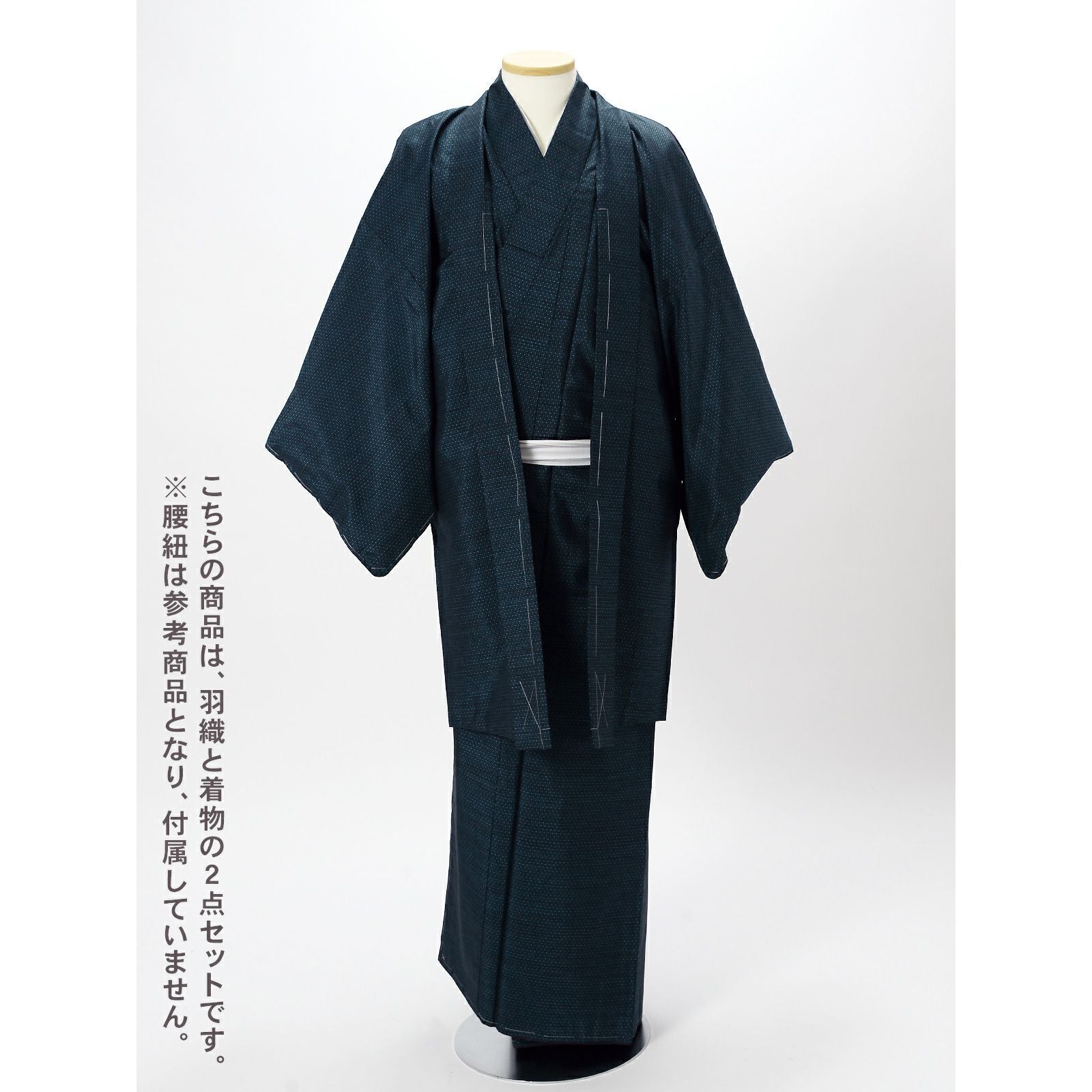 中古品】男性 羽織+着物 アンサンブル 「西郷柄 濃藍×薄縹 中古品】男性 羽織+着物 アンサンブル 「西郷柄 濃藍×薄縹