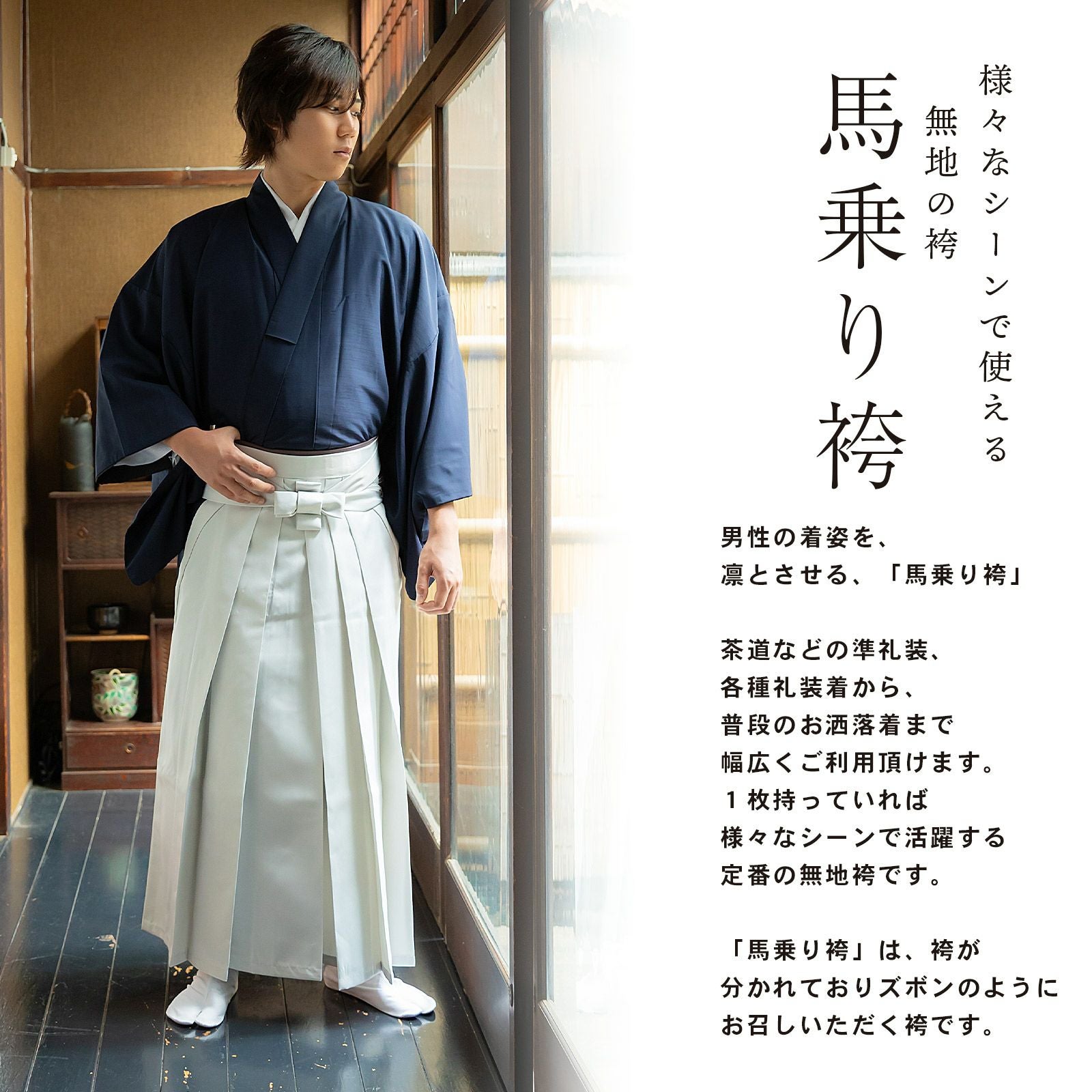 ★着物10★ 1円 絹 馬乗り袴 男性用 縞 紐下サイズ約86.7cm [同梱可] ☆☆☆ 馬乗り袴 袴 メンズ 紬 無地 黒グレー子持