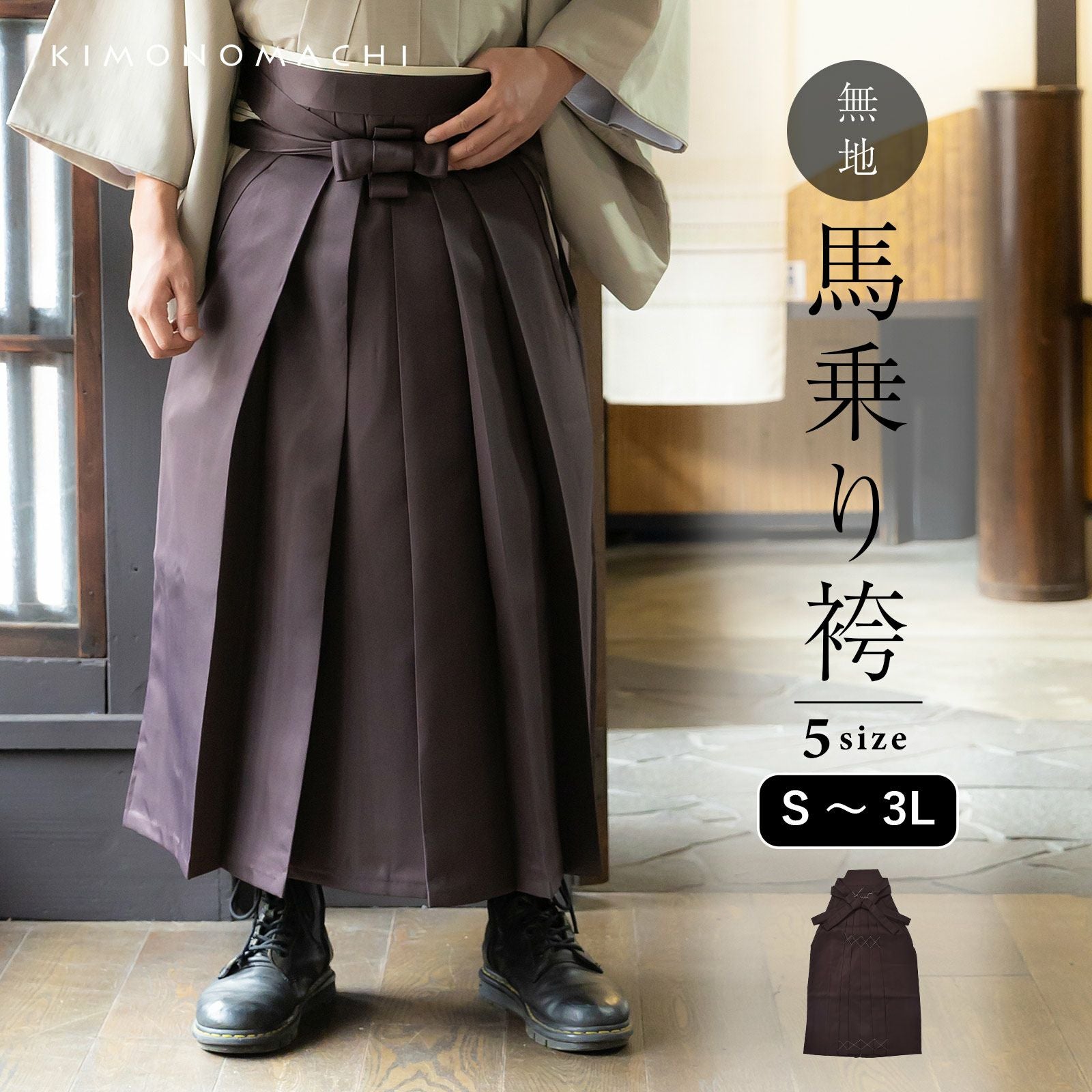 馬乗り袴 袴 男性 細縞) 和服 単品「黒」S 新品 男性 男袴 馬乗り 色 馬乗り袴 袴 男性 細縞) 和服 単品「黒」S 新品 男性 男袴 馬乗り 色
