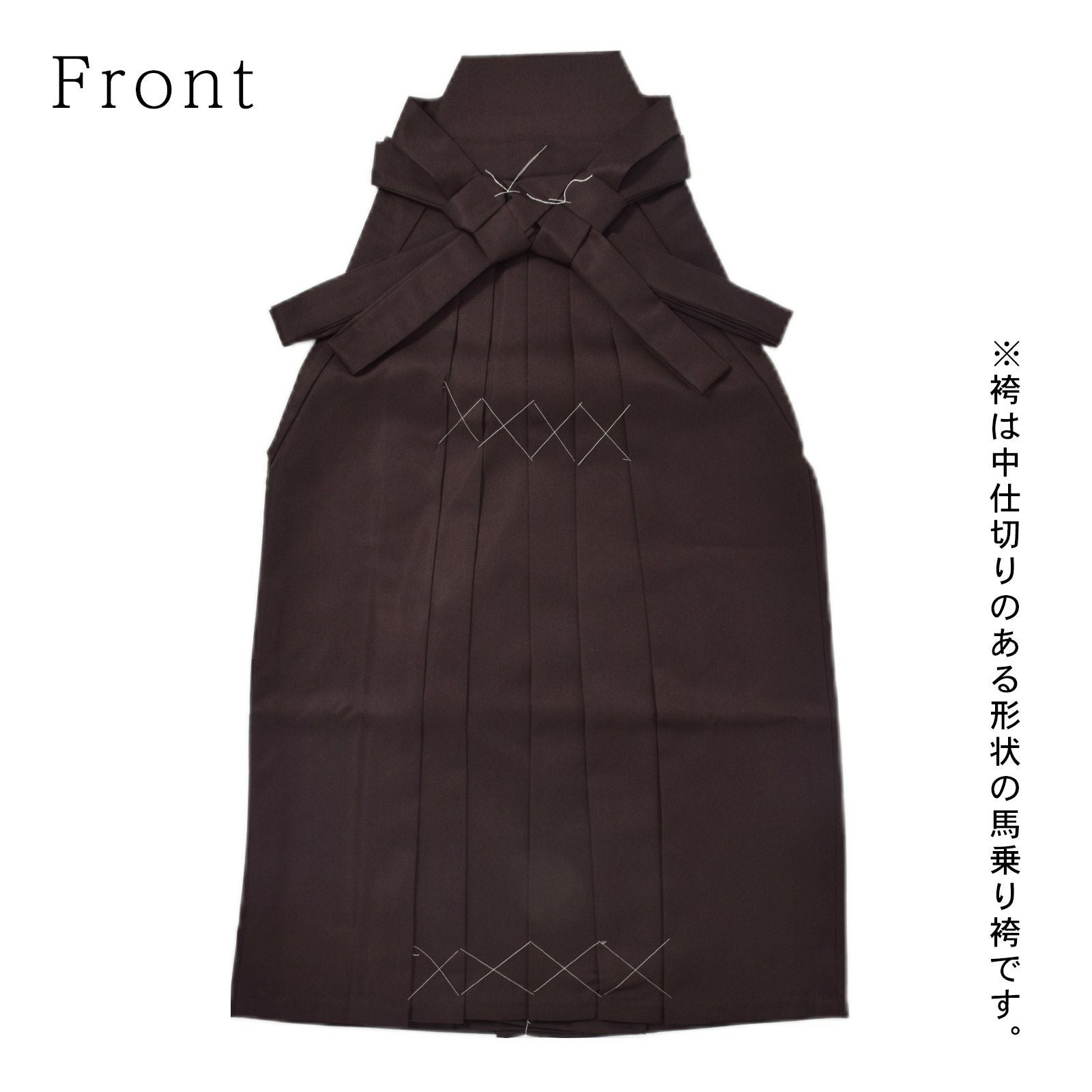 袴 メンズ 馬乗り袴 単品「茶」S/M/L/LL/3L サイズ 馬乗袴 男 男性