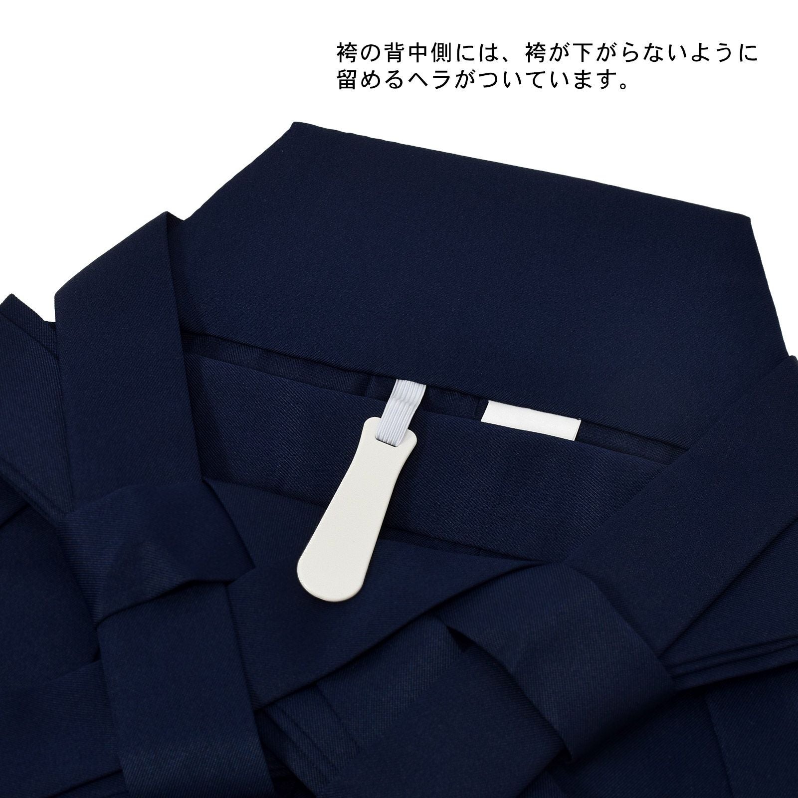 袴 メンズ 馬乗り袴 単品「紺」S/M/L/LL/3L サイズ 馬乗袴 男 男性