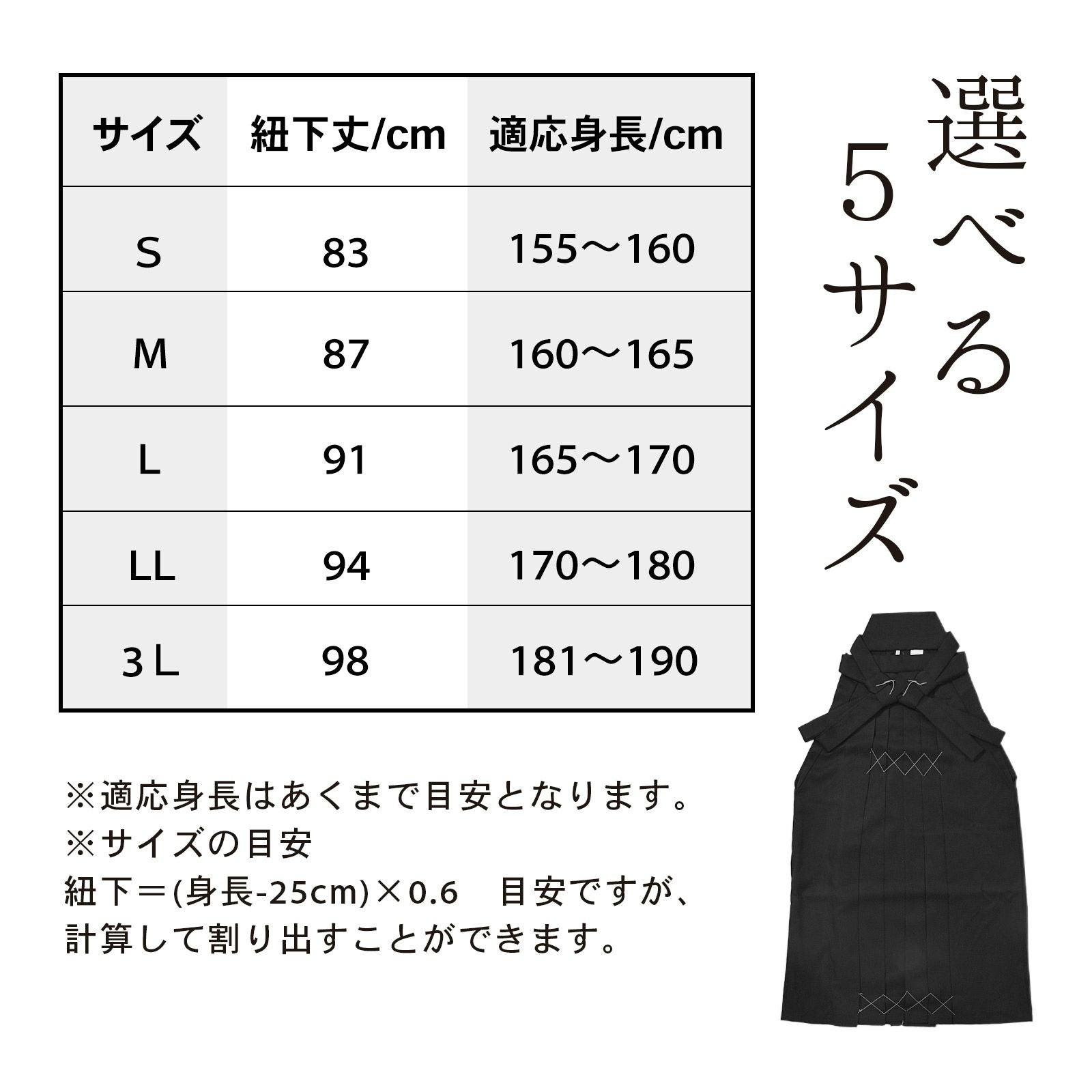 【袴単品】Mサイズ 黒無地市松柄紐 新品未使用品 袴単品】Mサイズ 黒無地市松柄紐 新品未使用品の通販 by きものうめ's