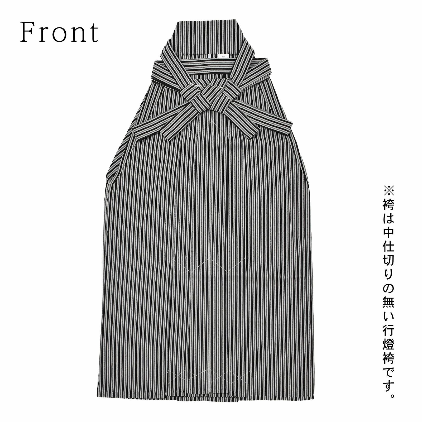 袴 刺繍 暈し 単品 行灯袴 袴丈91,95,87cm グレー×黒地 ヘラ付 袴 刺繍 暈し 単品 行灯袴 袴丈91,95,87cm グレー×黒地 ヘラ付の通販