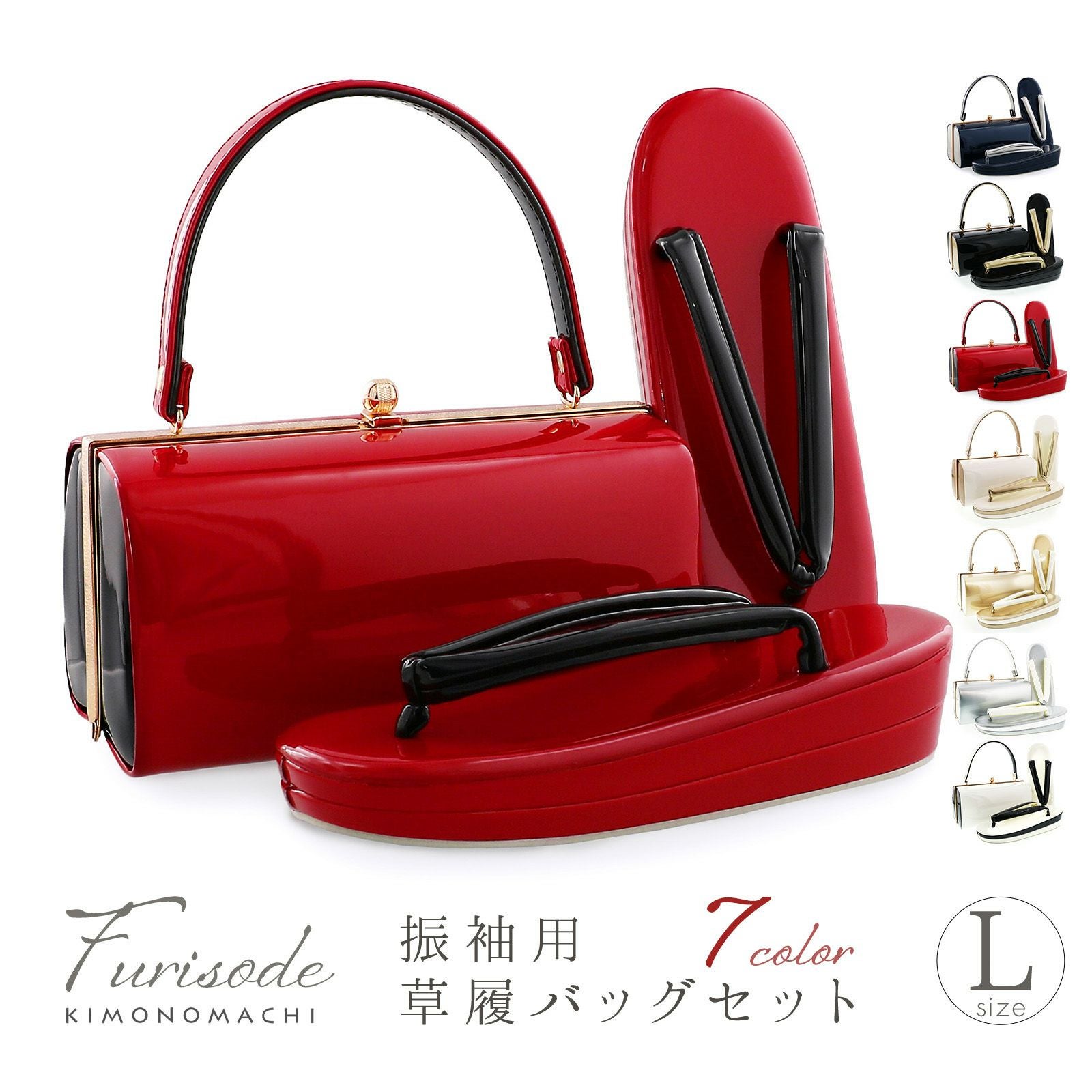 京都きもの町[本店] ＞ 草履バッグセット から探す ｜着物通販｜留袖