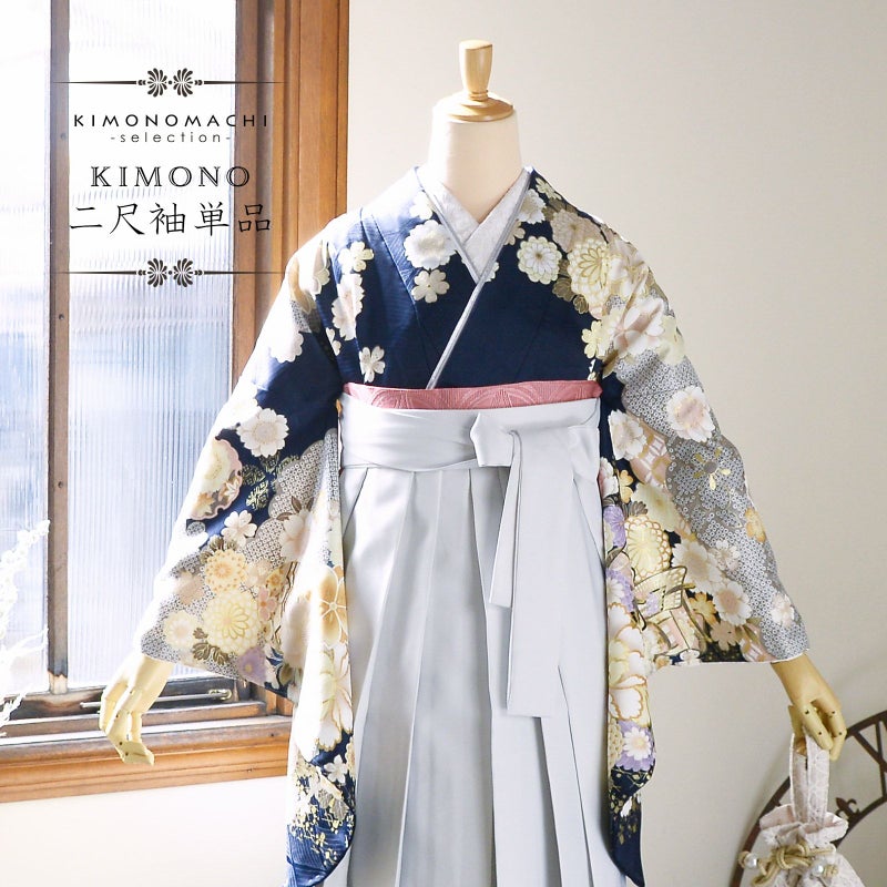 二尺袖着物 単品 絵羽「紺地 雲取りに四季花、御所車」Fサイズ お仕立て上がり 短丈 ショート丈 レディース 洗える着物 二尺袖 着物 袴に合わせて 卒業式 謝恩会【メール便不可】