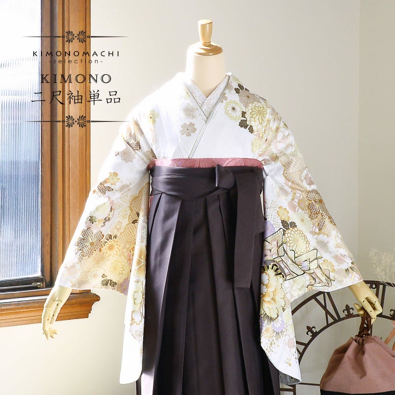 二尺袖着物 単品 絵羽「白地 雲取りに四季花、御所車」Fサイズ お仕立て上がり 短丈 ショート丈 レディース 洗える着物 二尺袖 着物 袴に合わせて 卒業式 謝恩会【メール便不可】