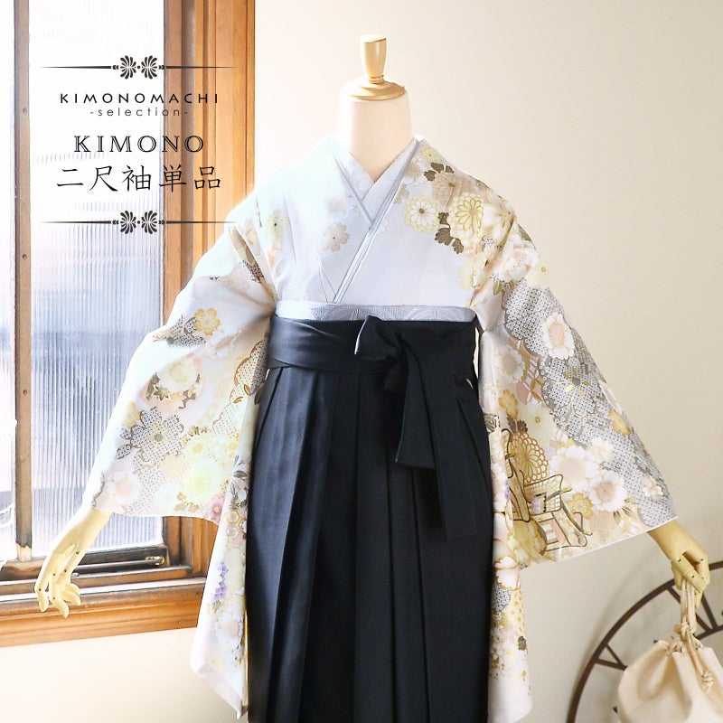 二尺袖着物 単品 絵羽「白鼠色 雲取りに四季花、御所車」Fサイズ お仕立て上がり 短丈 ショート丈 レディース 洗える着物 二尺袖 着物 袴に合わせて 卒業式 謝恩会【メール便不可】