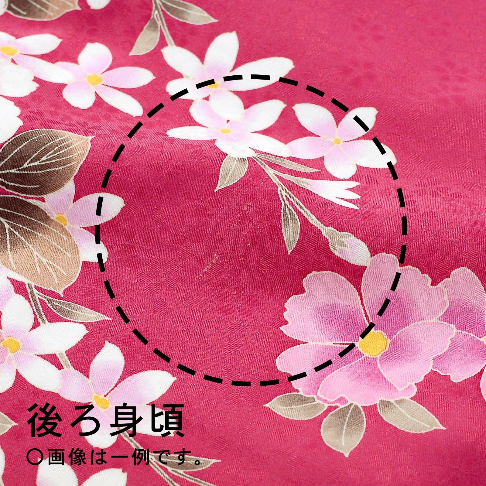 中古品】仕立て上がり 振袖「桃の花 アザレアピンク」貸衣装処分