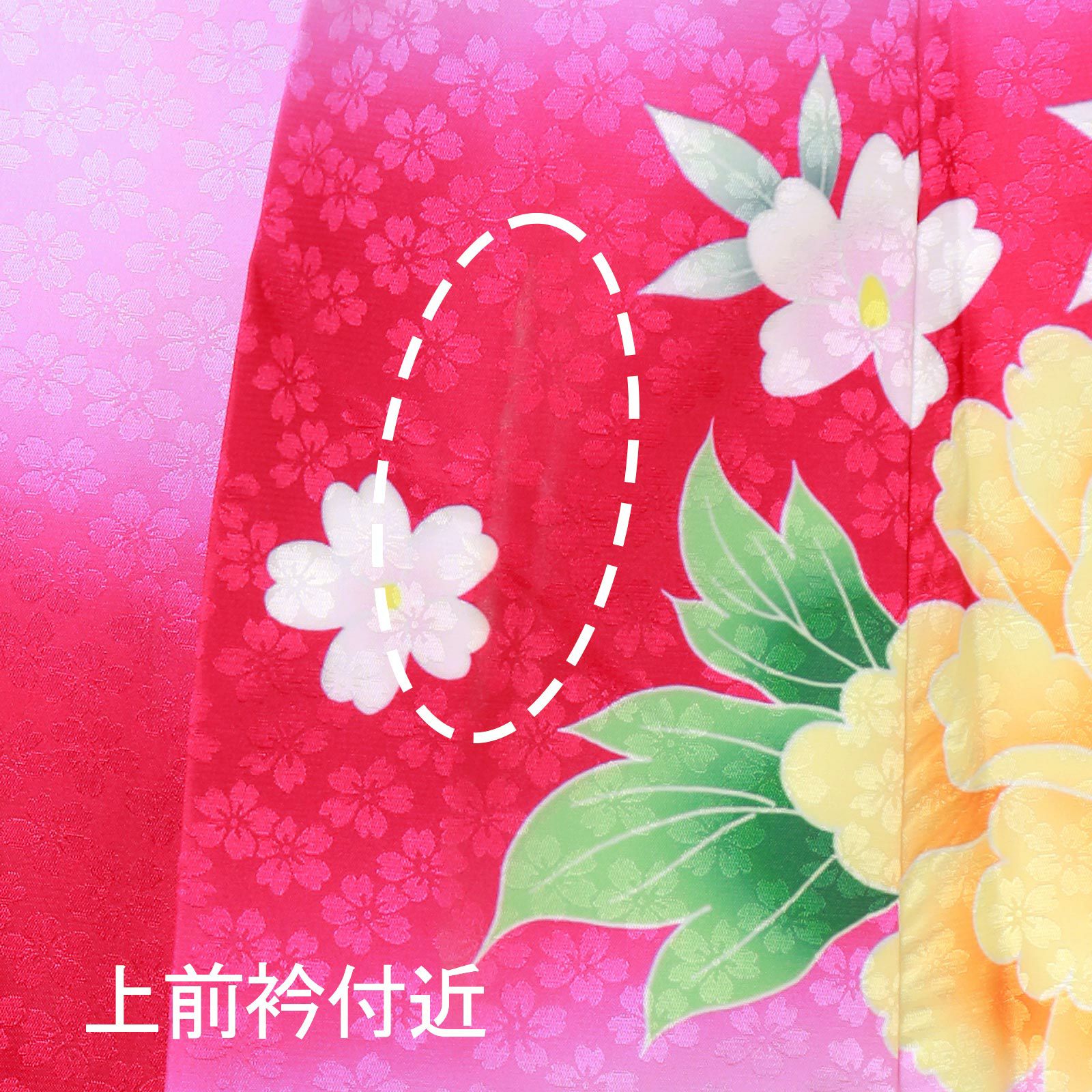 中古品】仕立て上がり 振袖「絵羽柄 花尽くし つつじ色」貸衣装処分