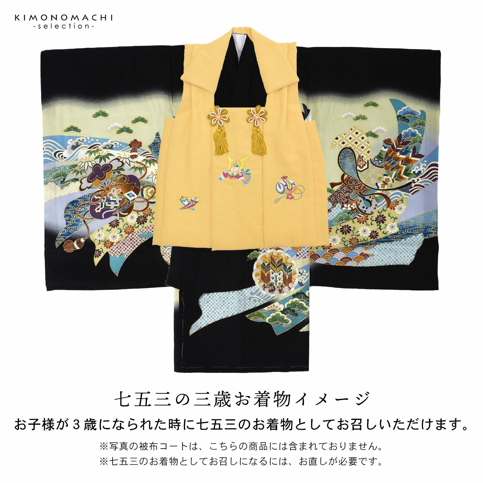 男の子のお宮参り産着 祝い着「黒地 鷹に太鼓、宝船」正絹 日本製