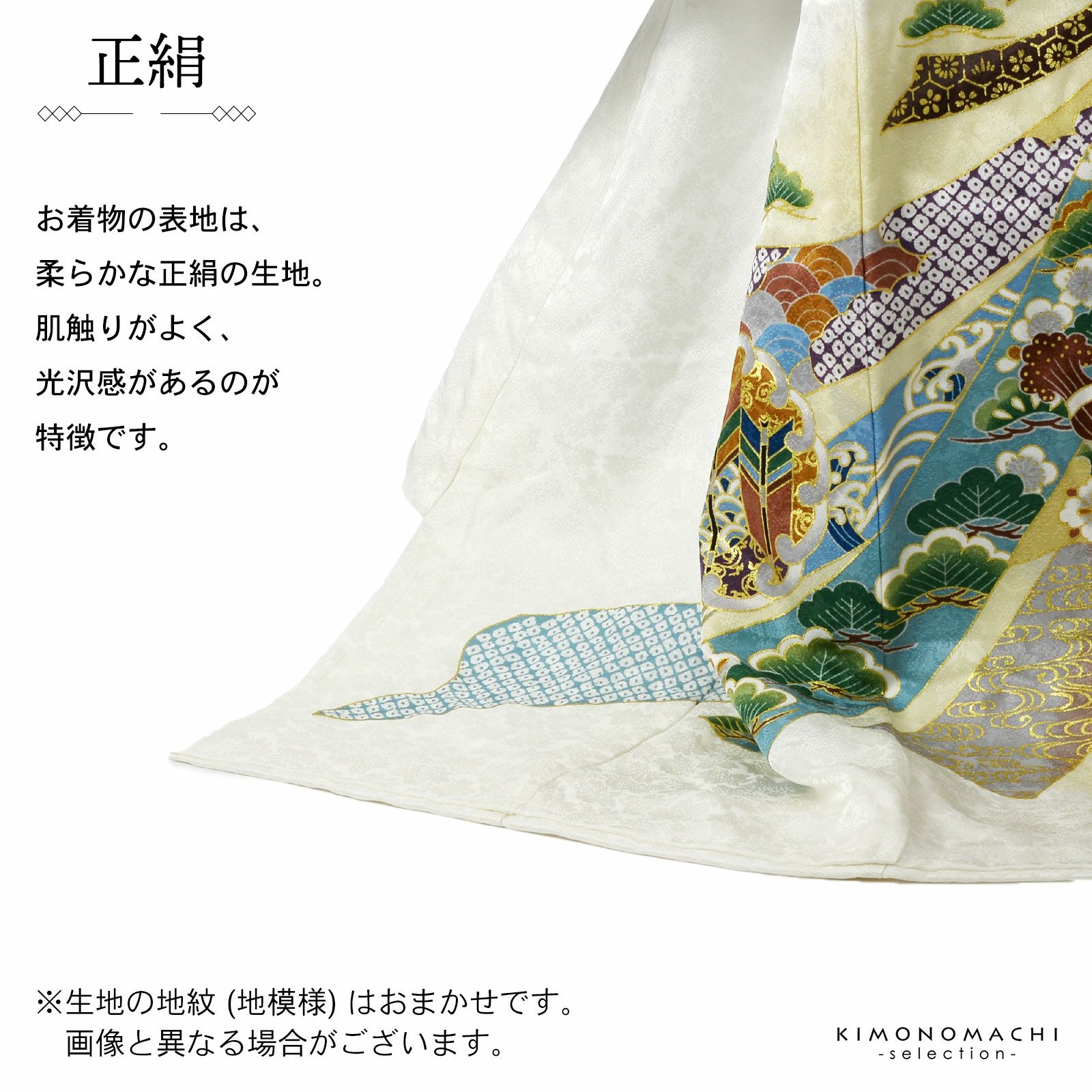 男の子のお宮参り産着 祝い着「白地 茶羽鷹に束ね熨斗、武具」正絹