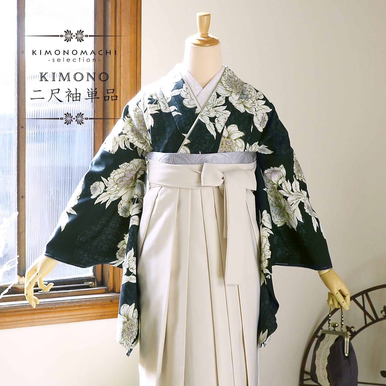 二尺袖着物 単品「牡丹に桜 深青緑」Fサイズ 日本製 お仕立て上がり 短