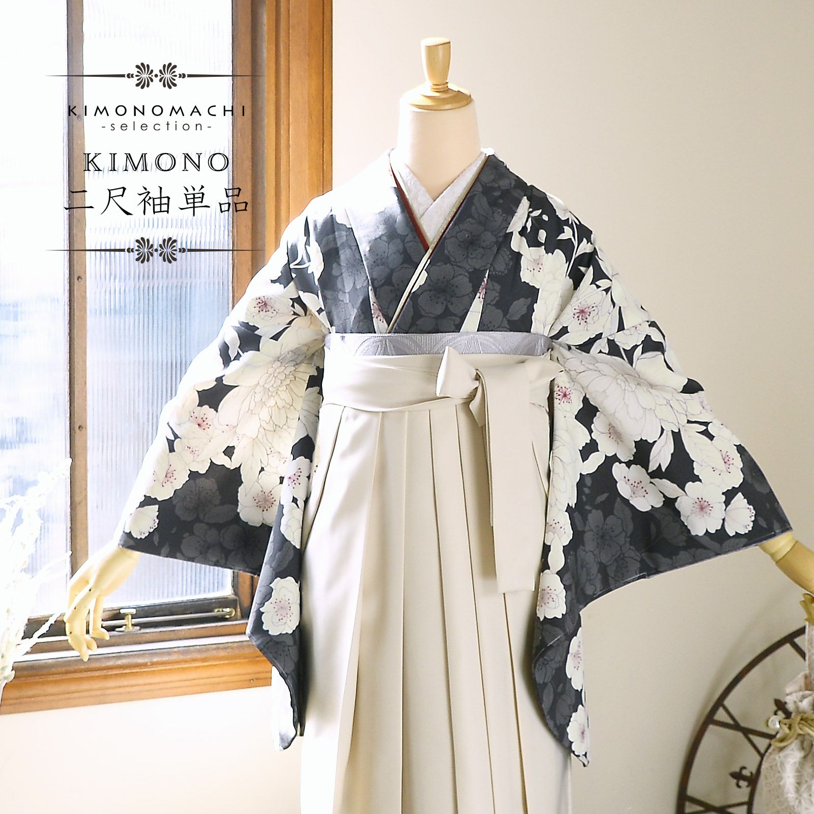 卒業式 灰桜 着物 5139振袖 帯2点セット 成人式結婚式卒業