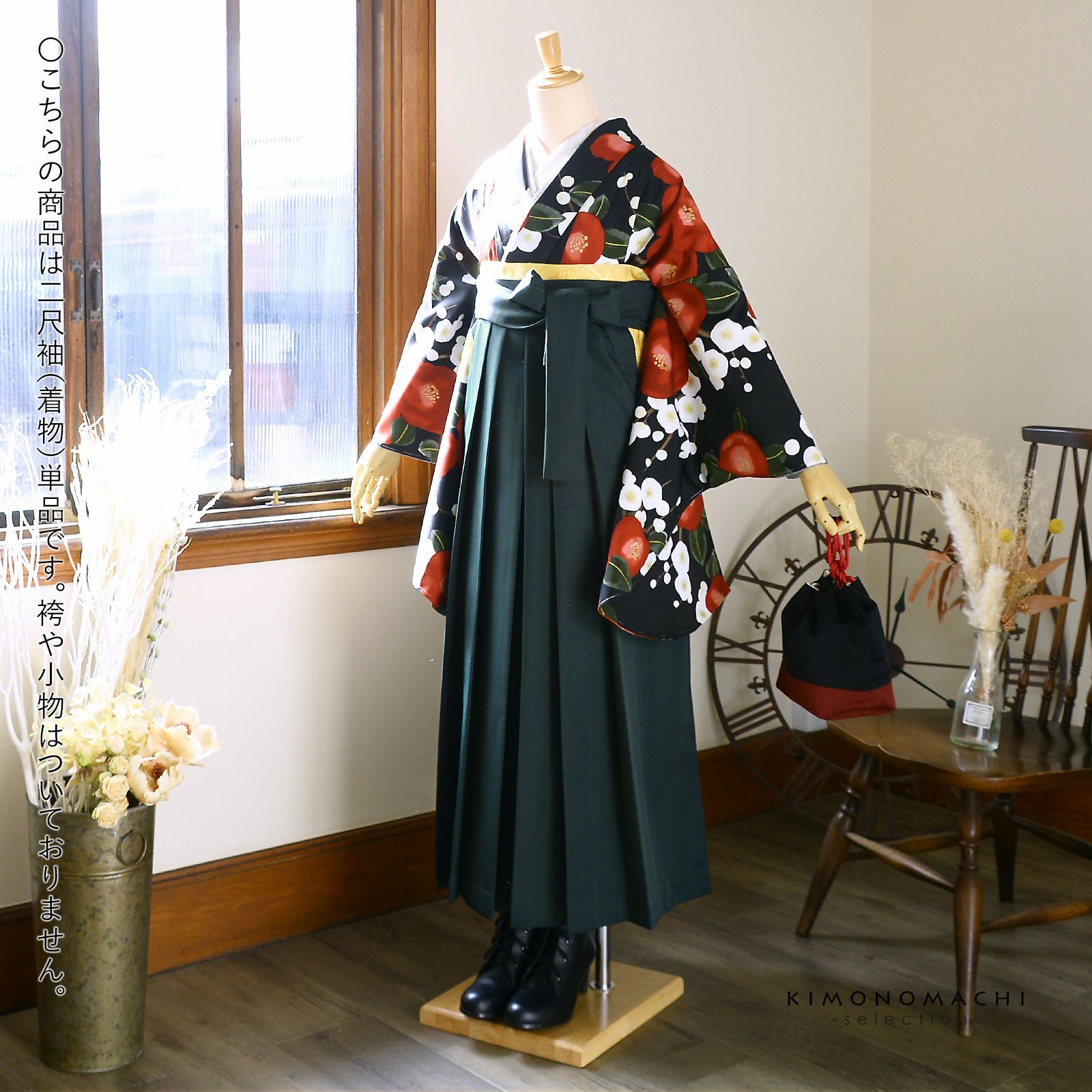二尺袖着物 単品「梅椿 黒地」Fサイズ 日本製 お仕立て上がり 短丈
