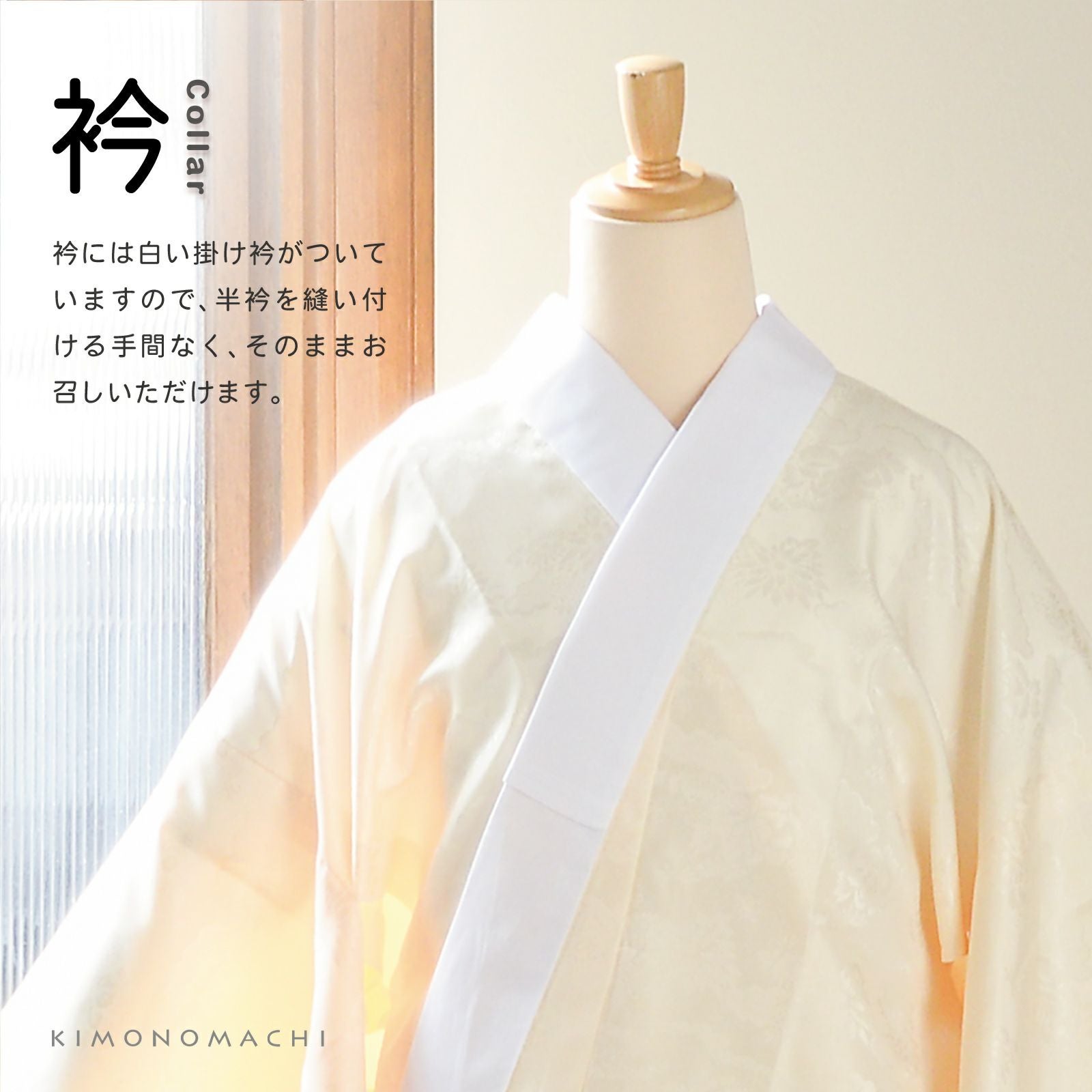 洗える 長襦袢 二尺袖 卒業式 単品「クリームイエロー」二尺袖用長襦袢 洗える 長襦袢 二尺袖 卒業式 単品「クリームイエロー」二尺袖用長襦袢