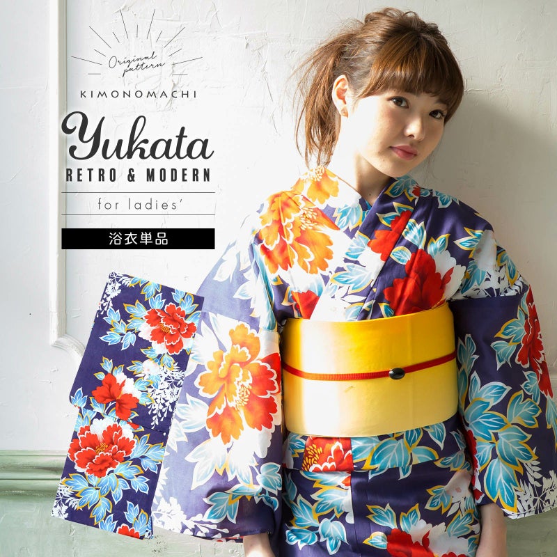 京都きもの町オリジナル浴衣単品「紺色牡丹」フリーサイズ 綿浴衣 お仕立て上がり浴衣 レディース 女性用 女性浴衣 ゆかた yukata【メール便不可】