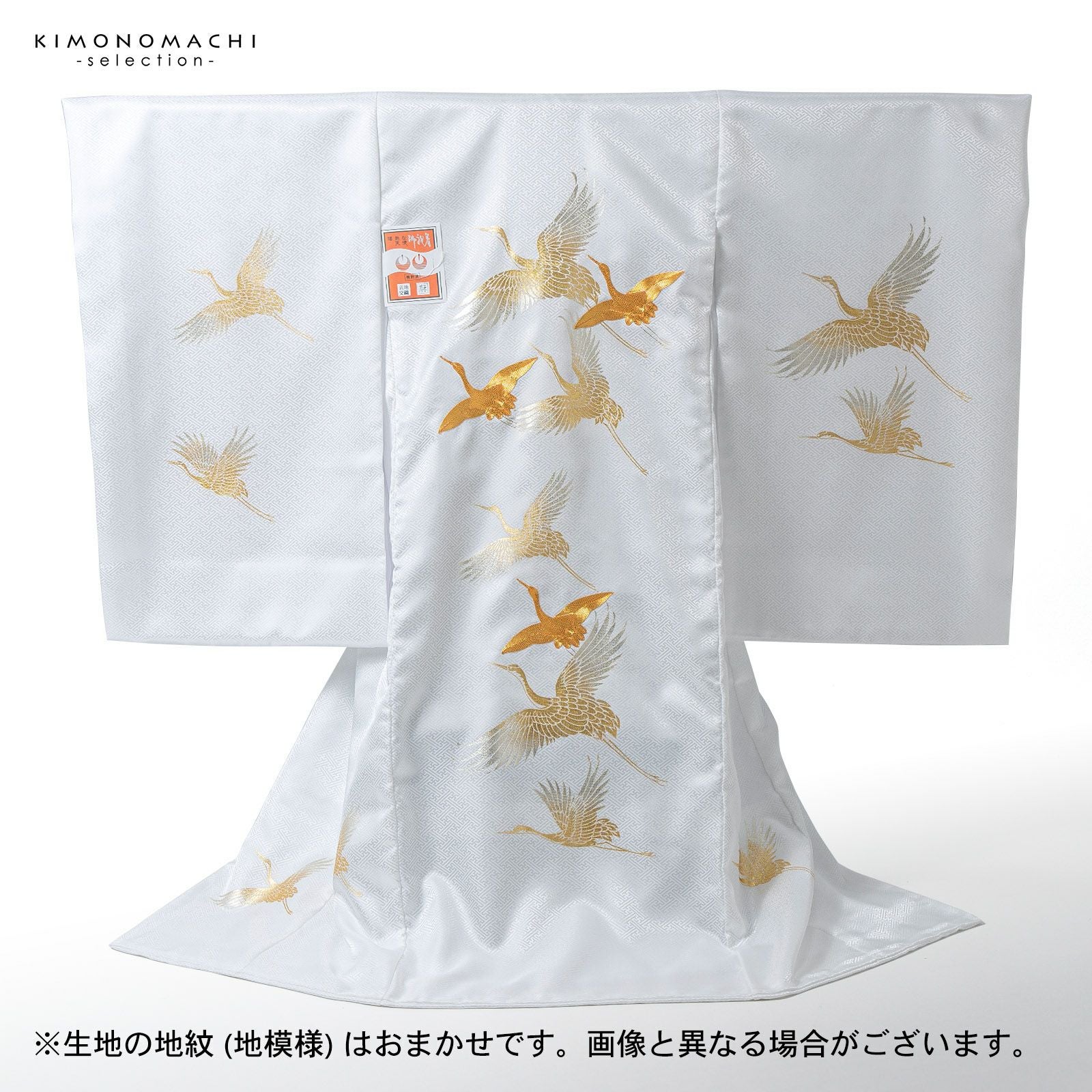 男の子 女の子 お宮参り産着 祝い着「白 飛鶴」日本製 一つ身 一ツ身