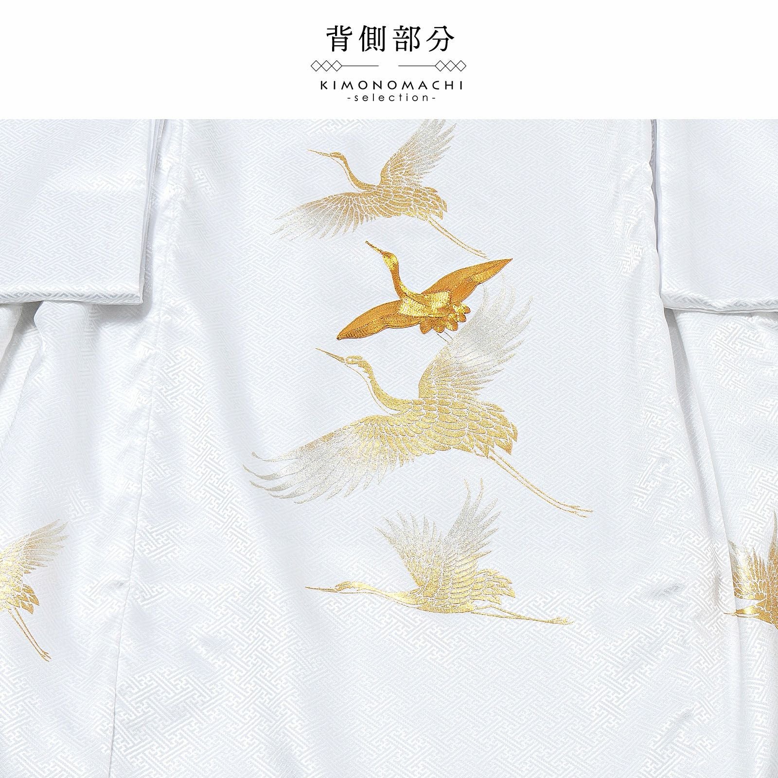 男の子 女の子 お宮参り産着 祝い着「白 飛鶴」日本製 一つ身 一ツ身