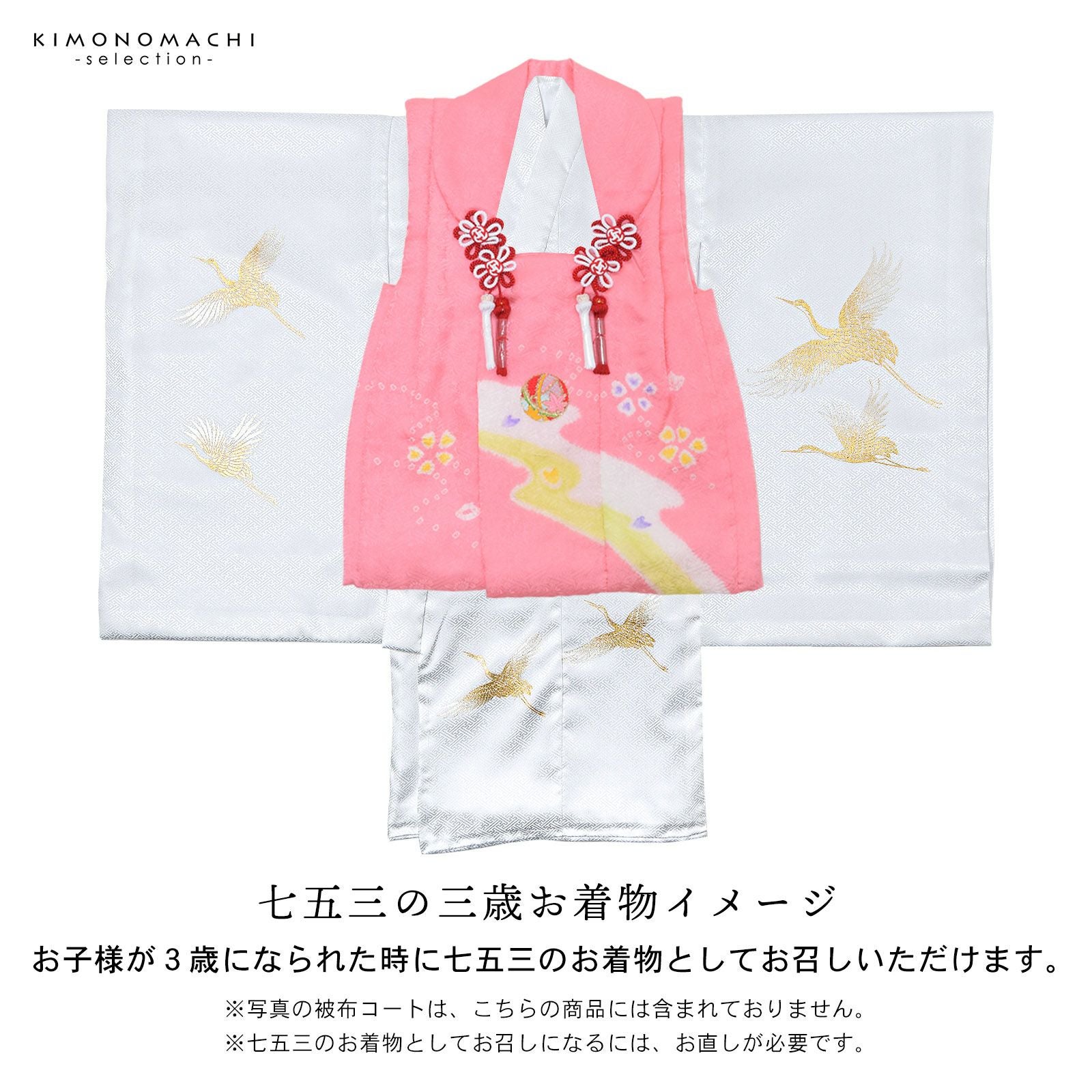 男の子 女の子 お宮参り産着 祝い着「白 飛鶴」日本製 一つ身 一ツ身